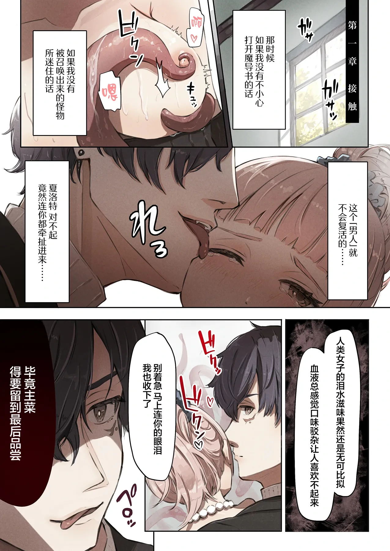 หน้า 2