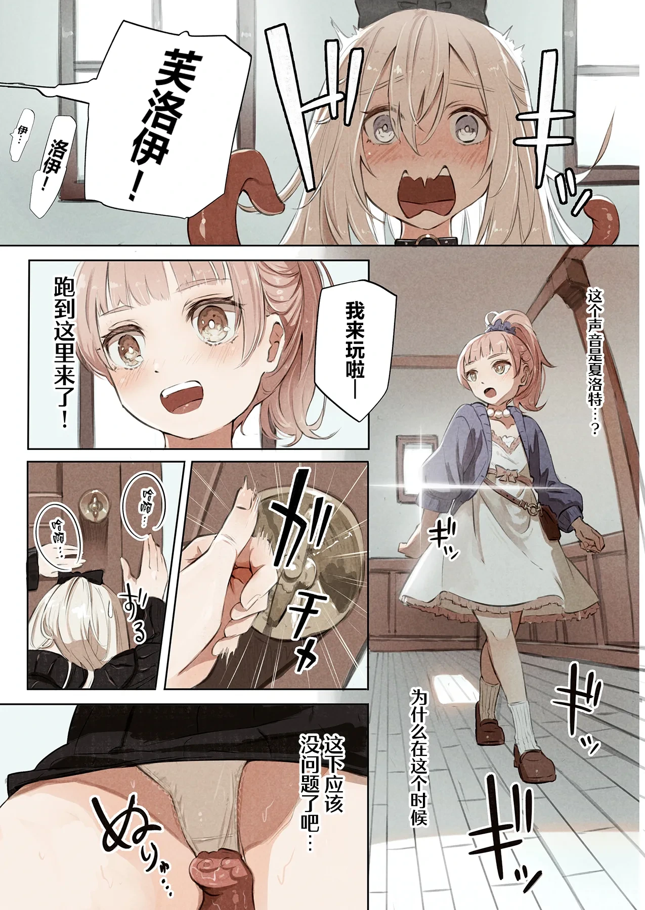 หน้า 13