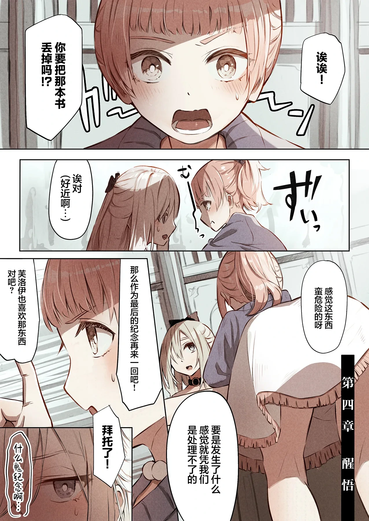 หน้า 32