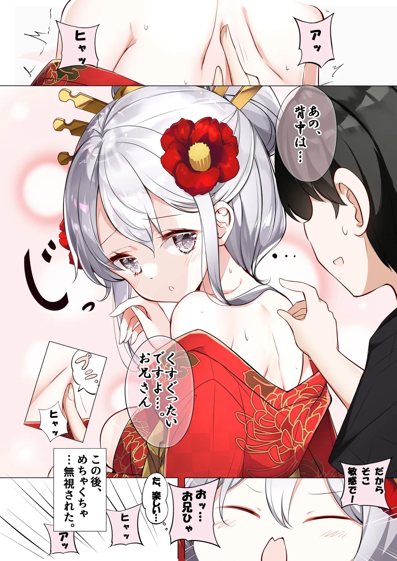 หน้า 4