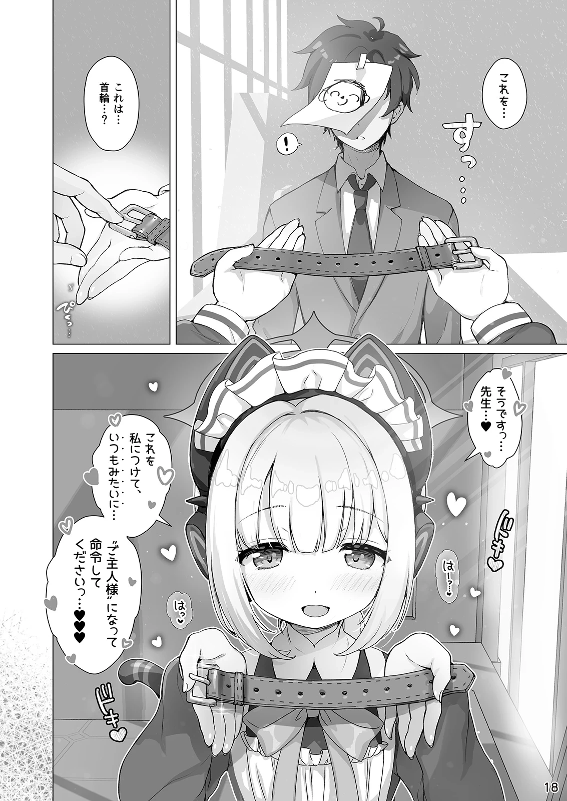 หน้า 17