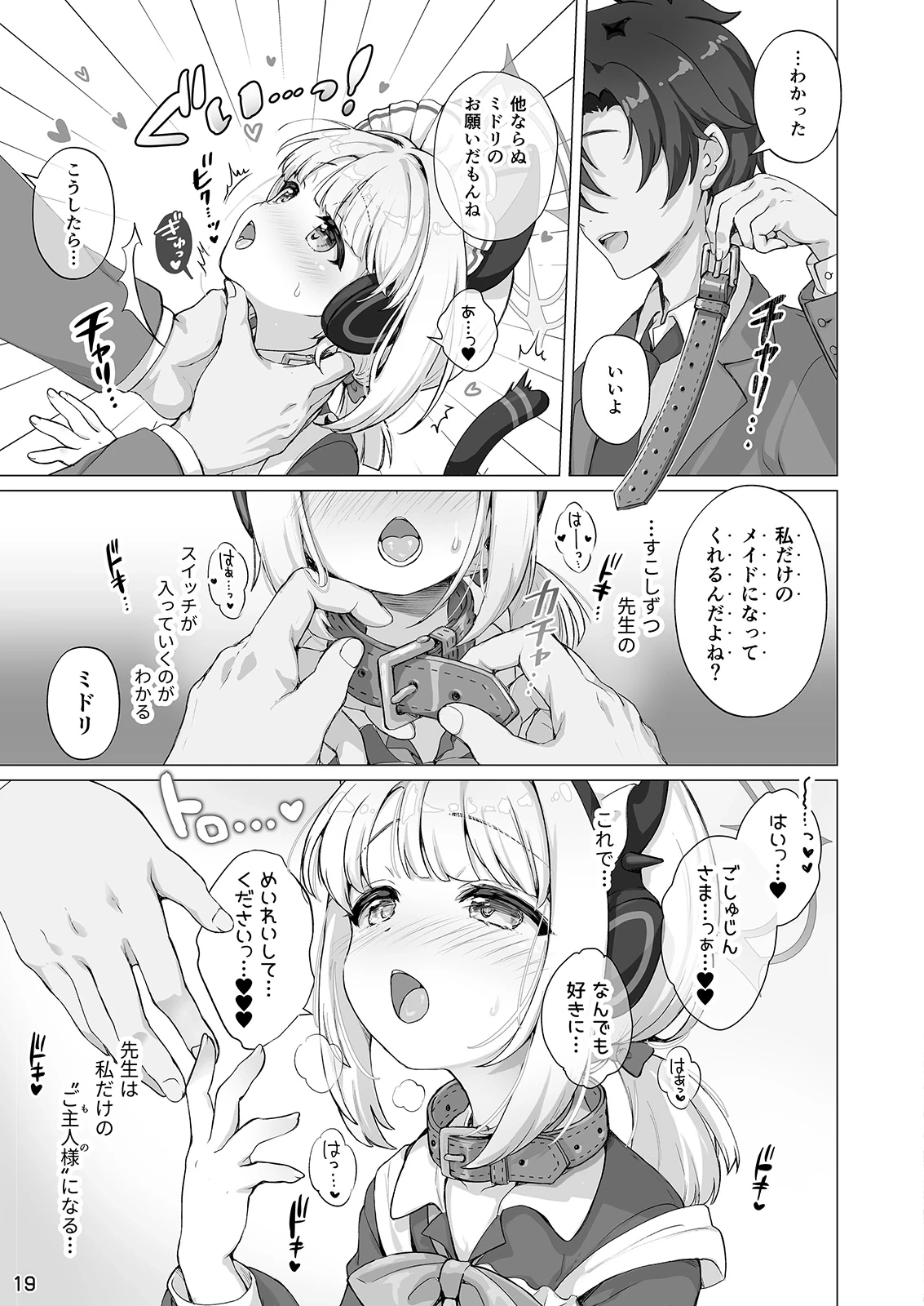 หน้า 18