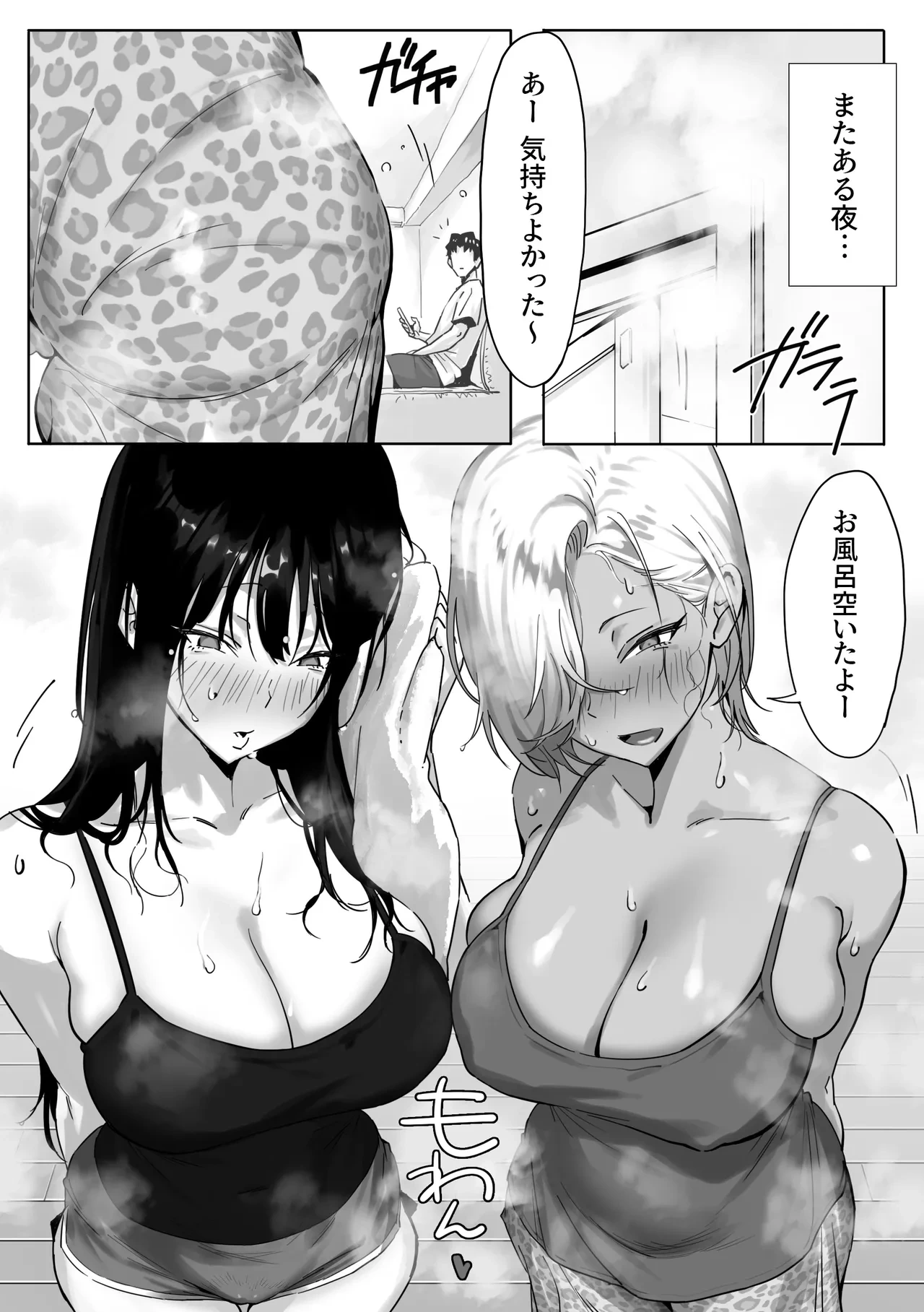 หน้า 20