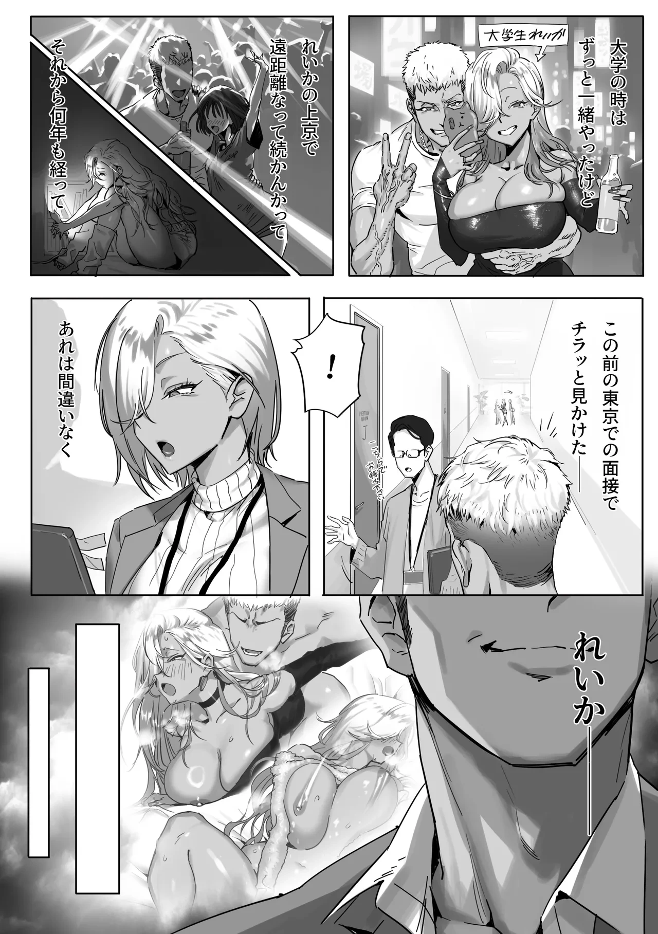 หน้า 24