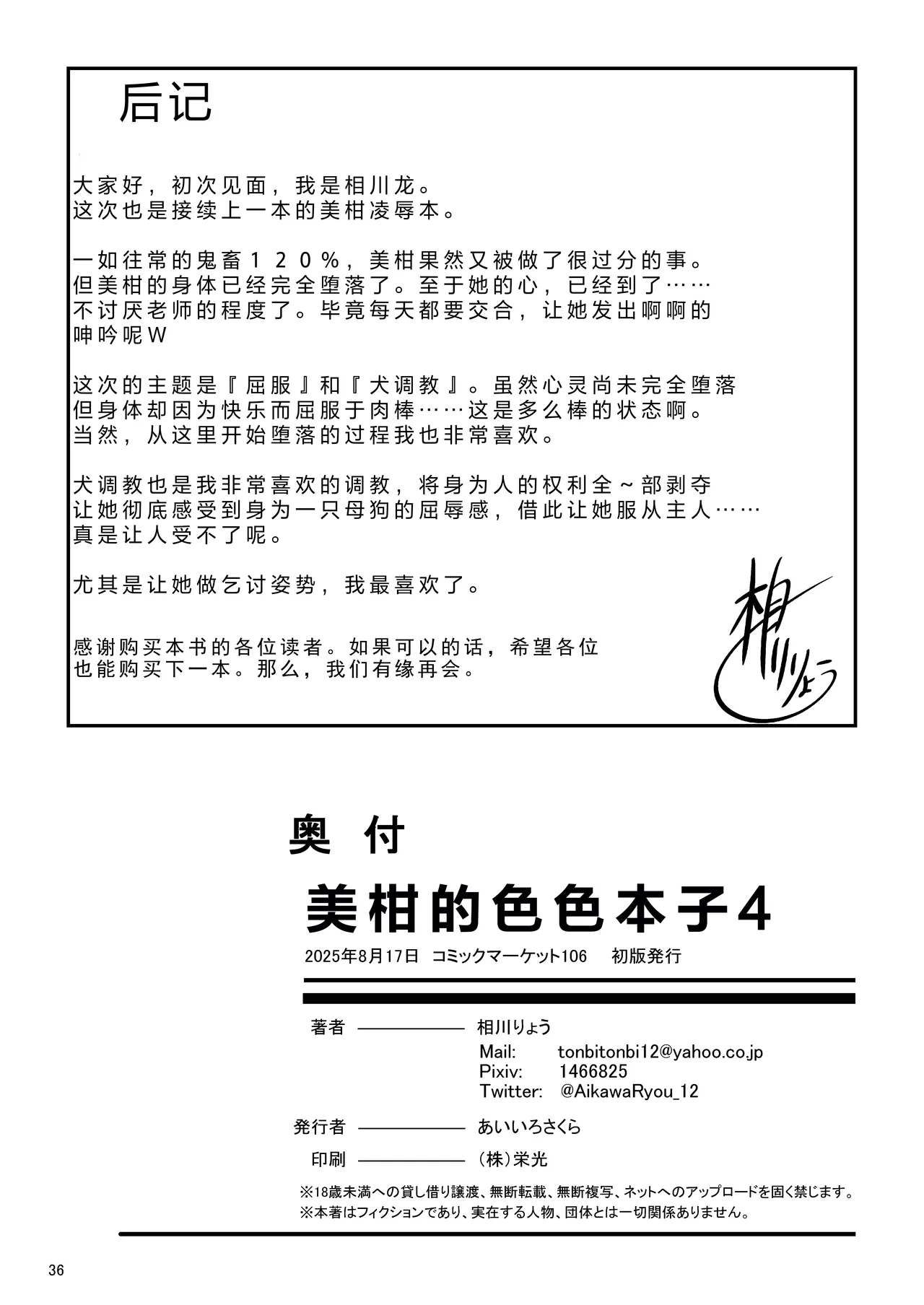หน้า 35