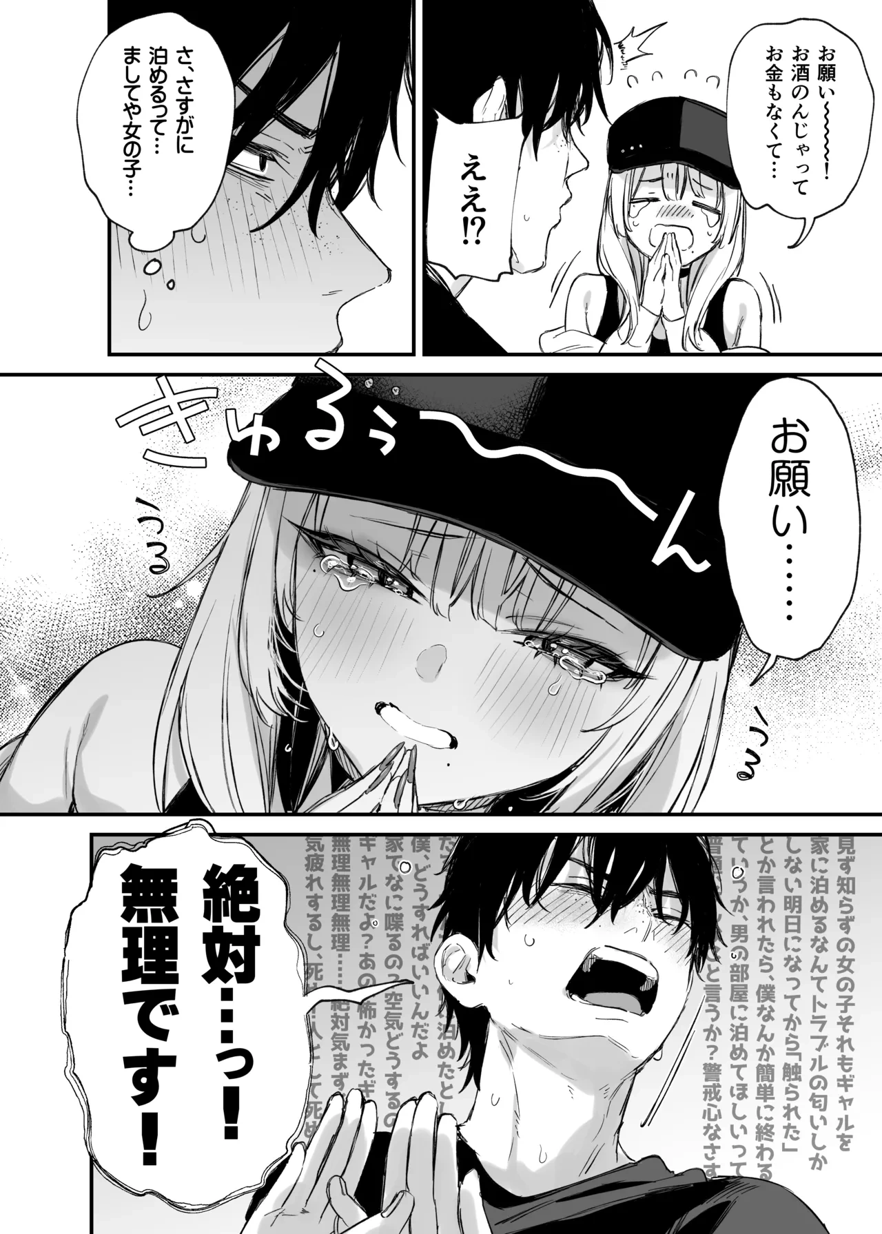 หน้า 11
