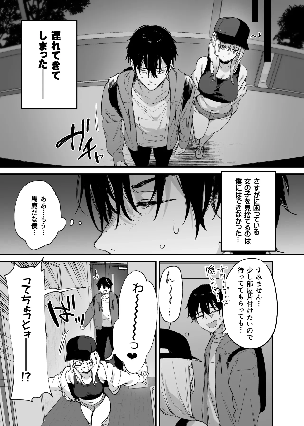หน้า 12