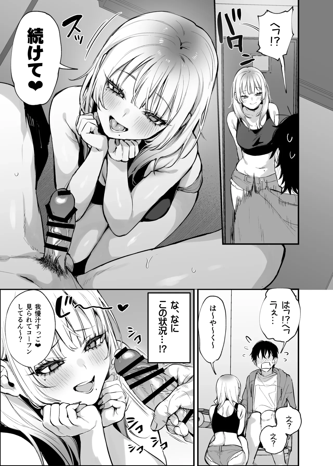หน้า 16