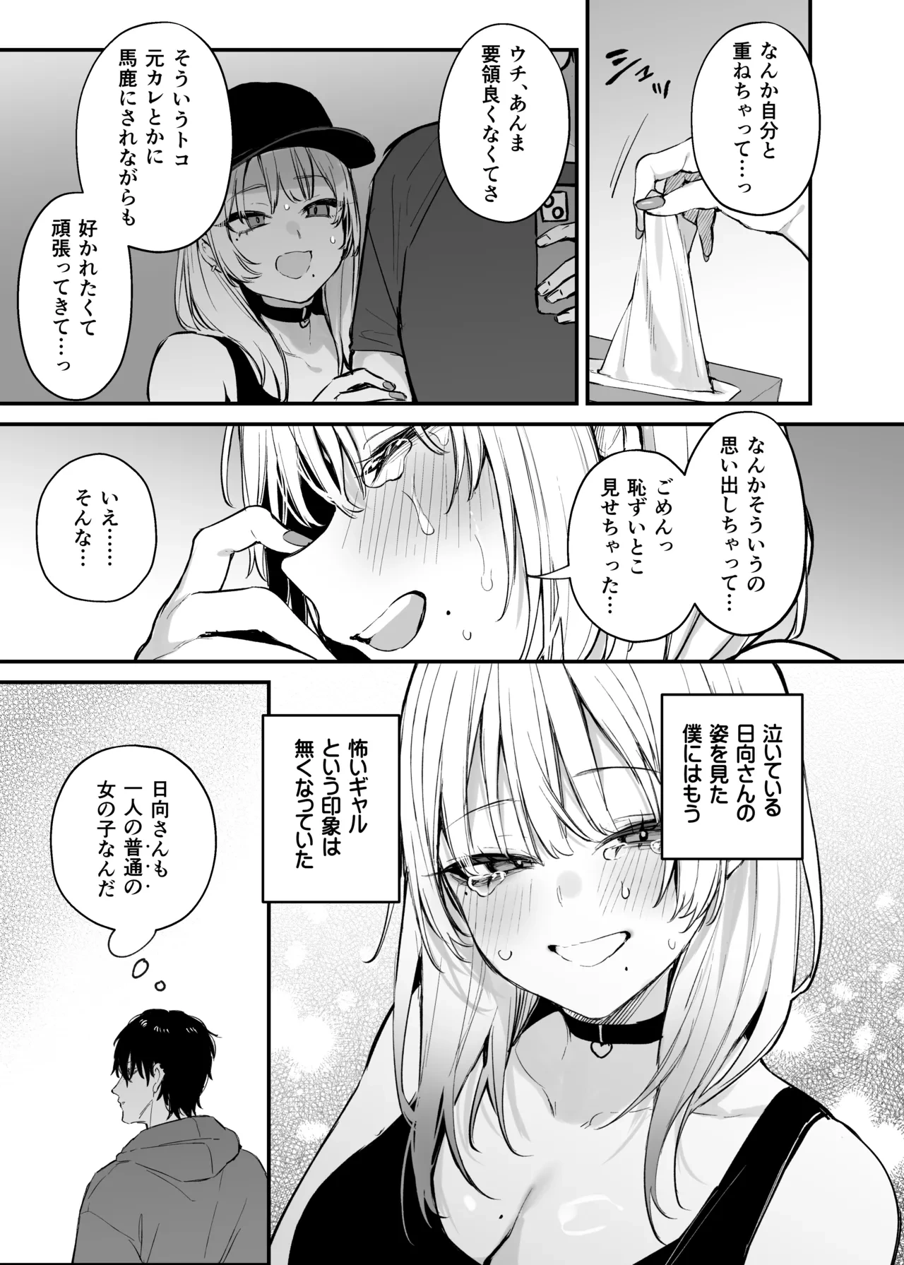 หน้า 24