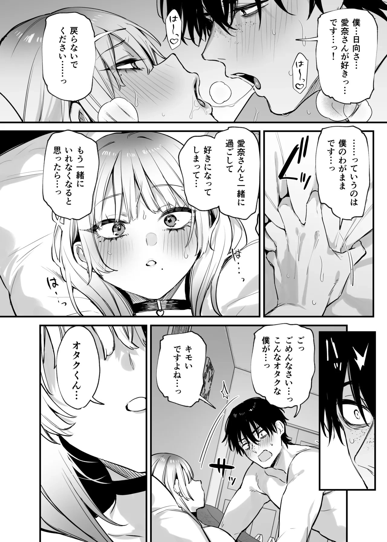 หน้า 53