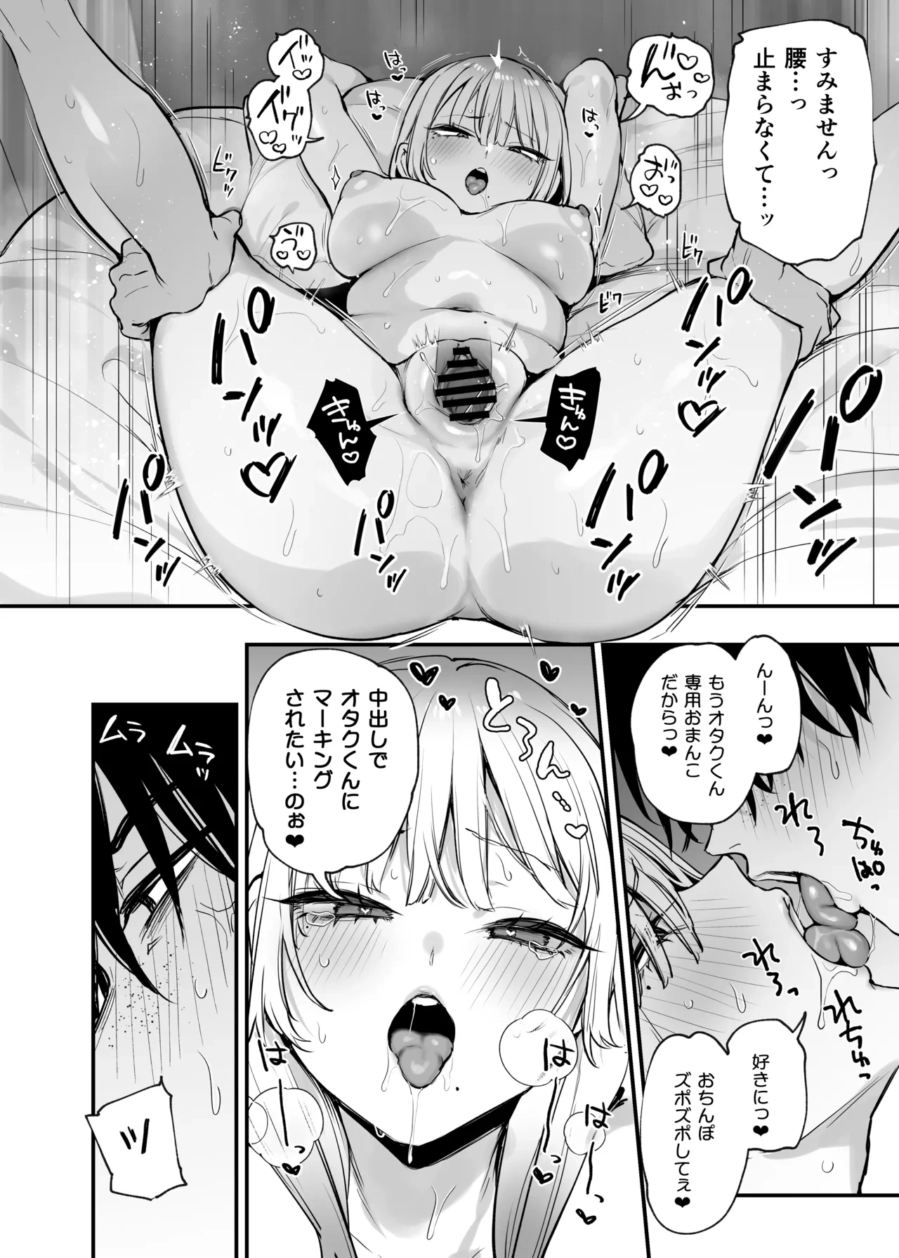 หน้า 69