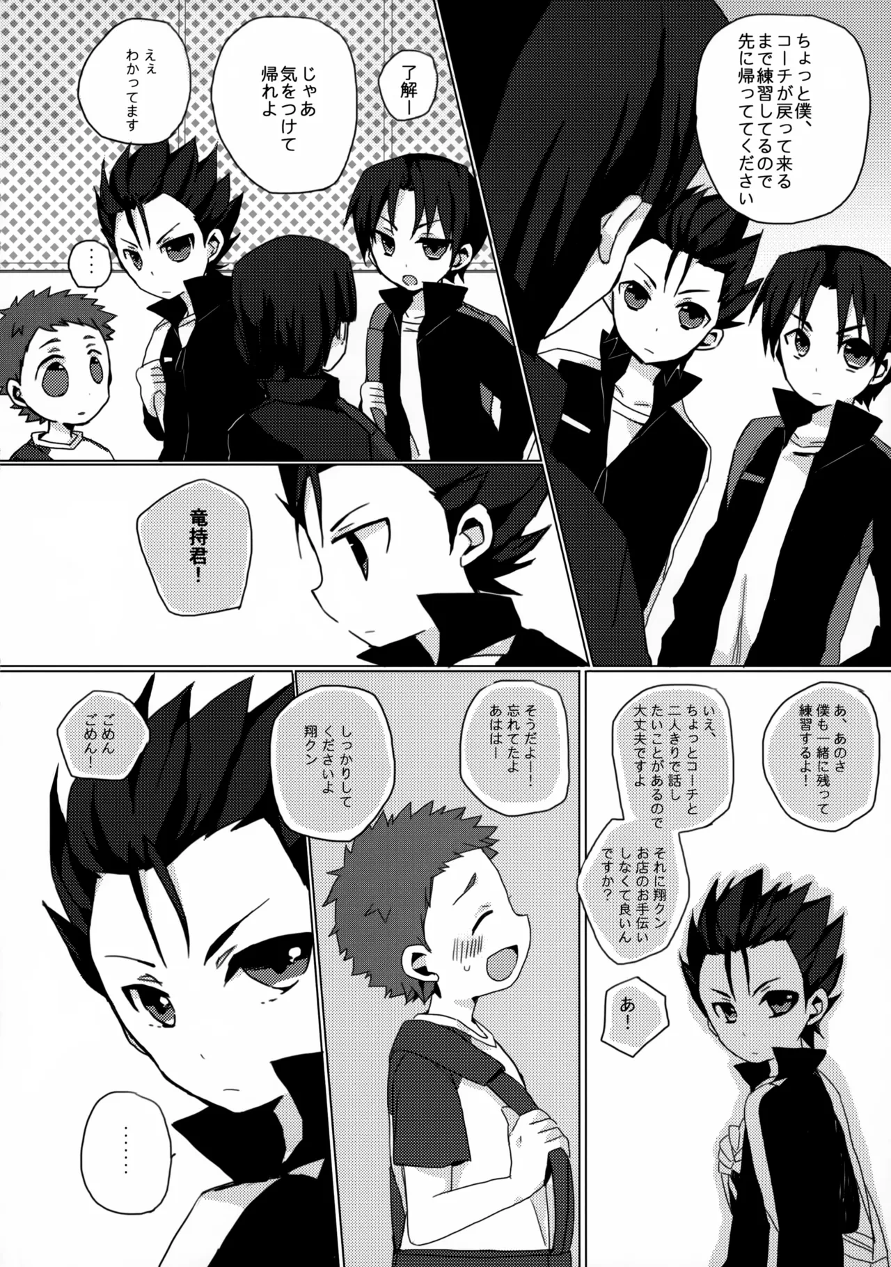 หน้า 5