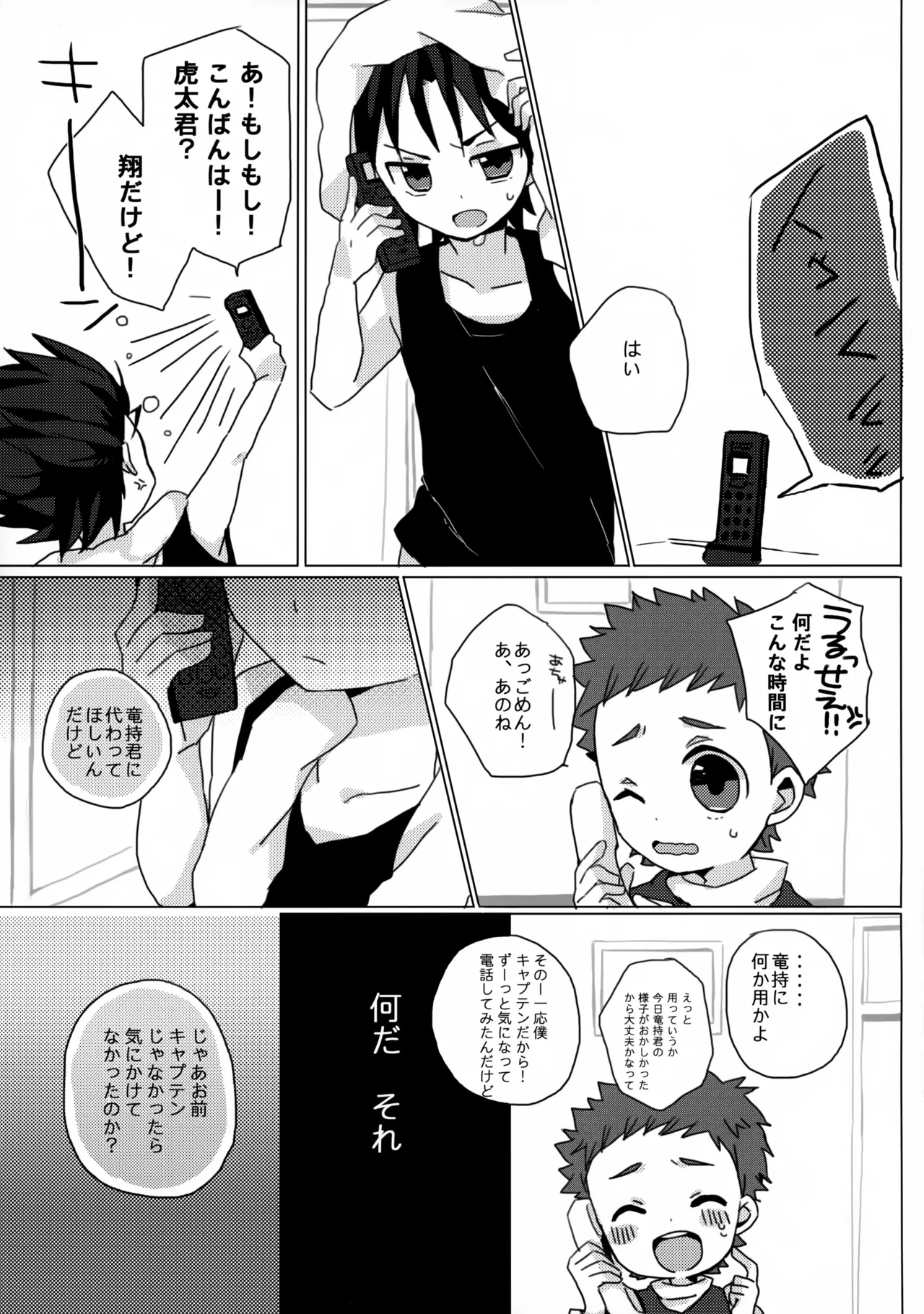 หน้า 6
