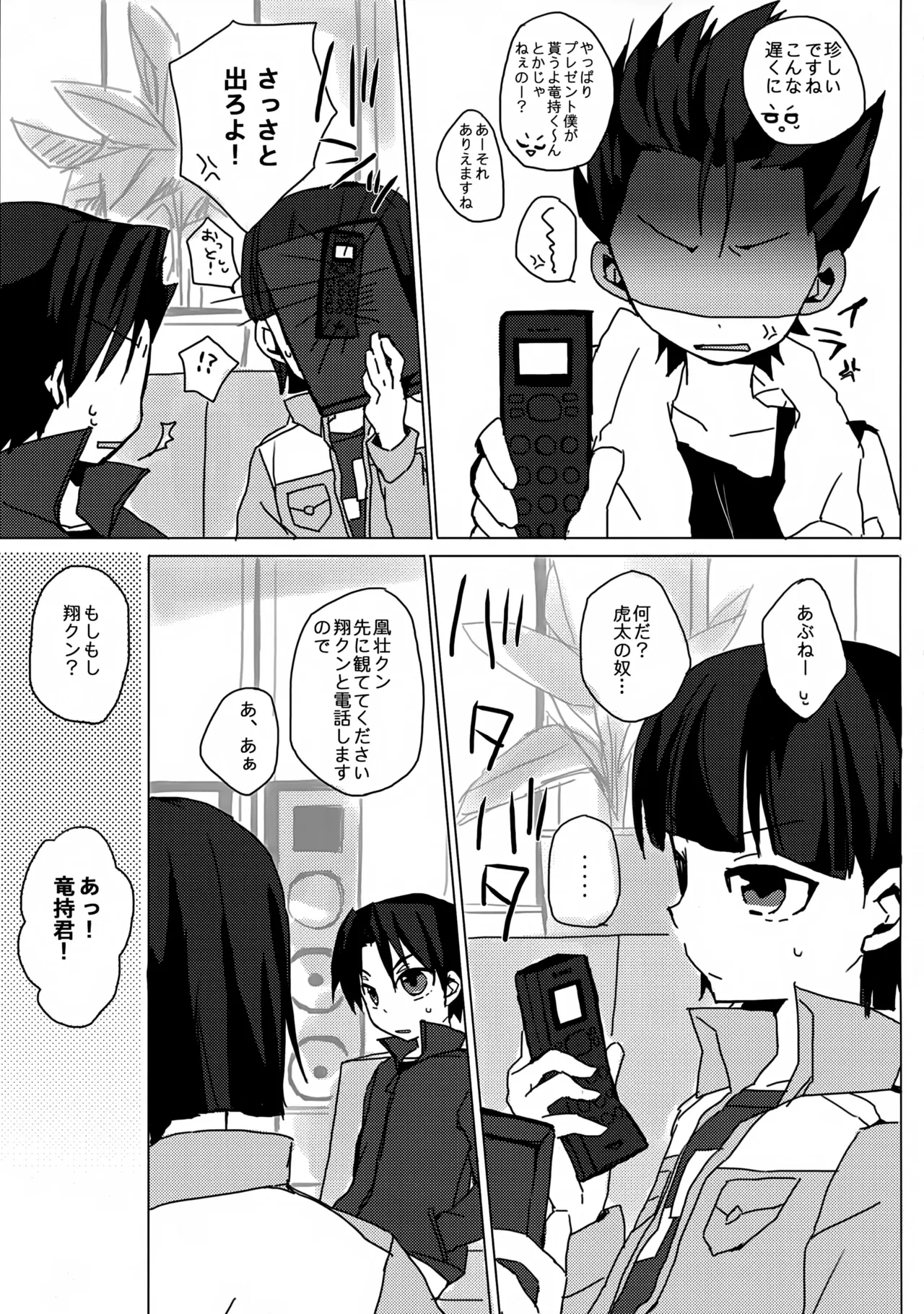 หน้า 8