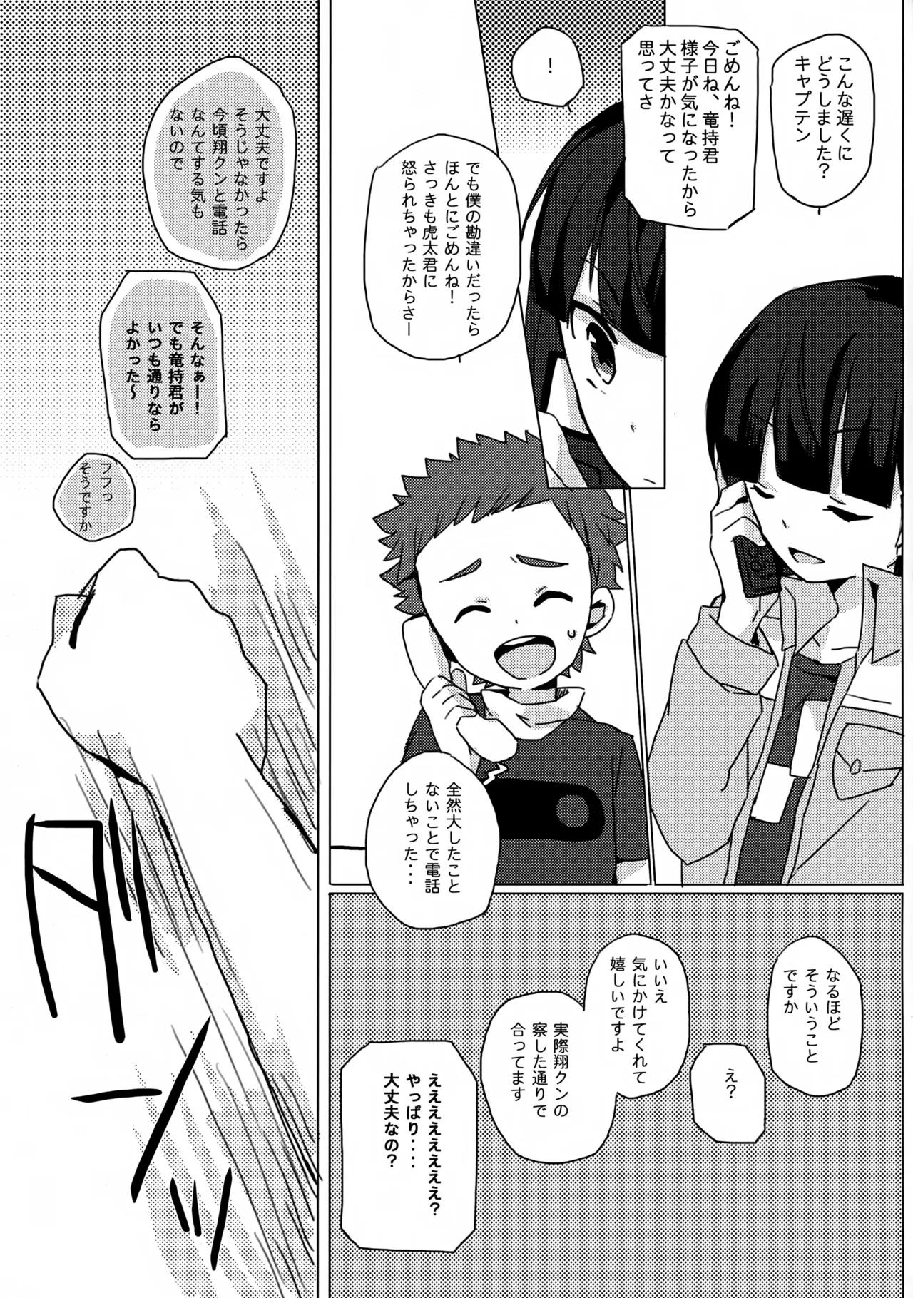 หน้า 9
