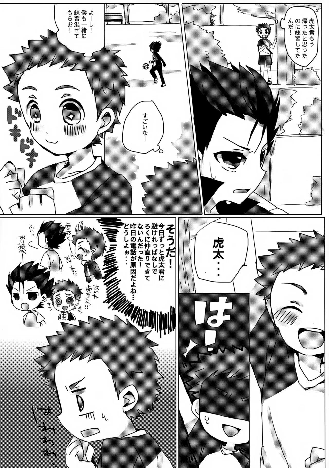 หน้า 12