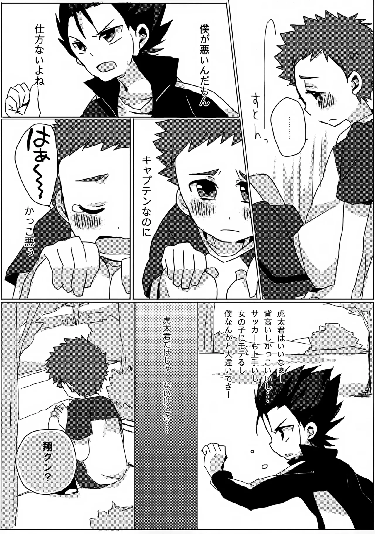 หน้า 13