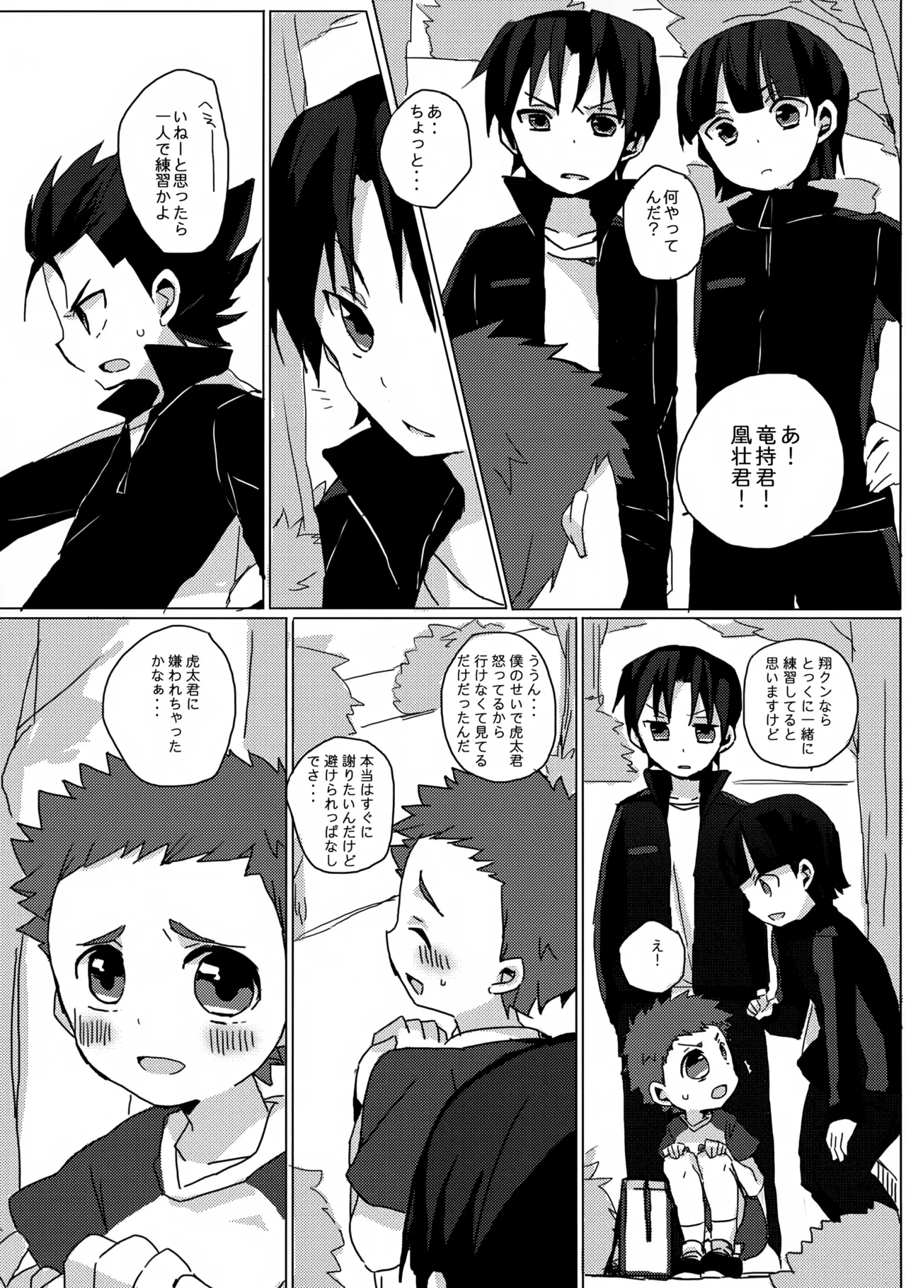 หน้า 14