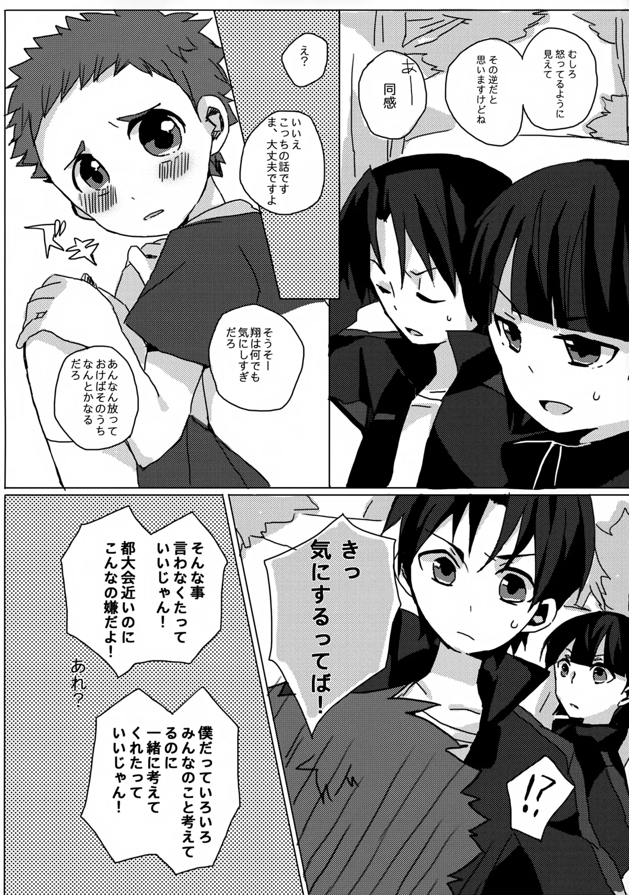 หน้า 15