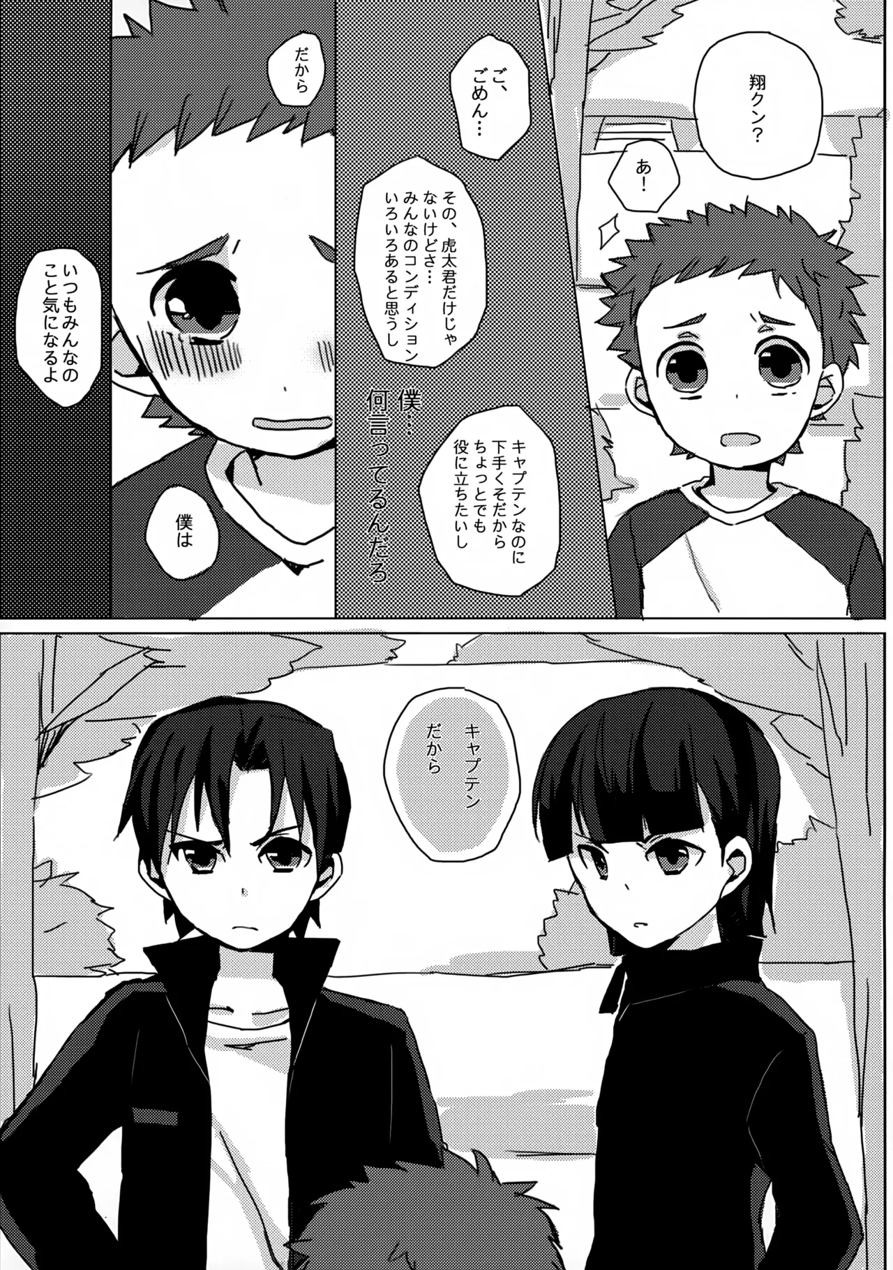 หน้า 16