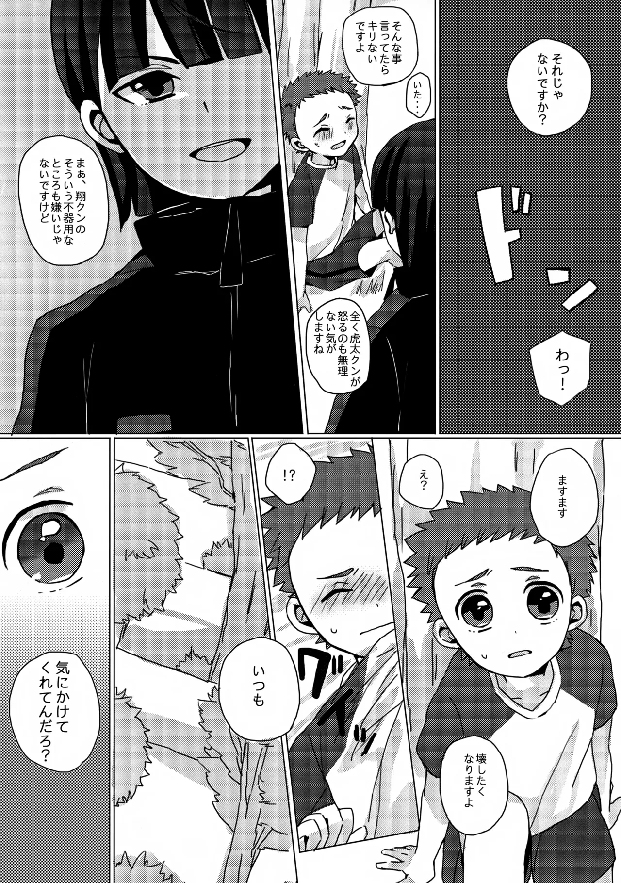 หน้า 17