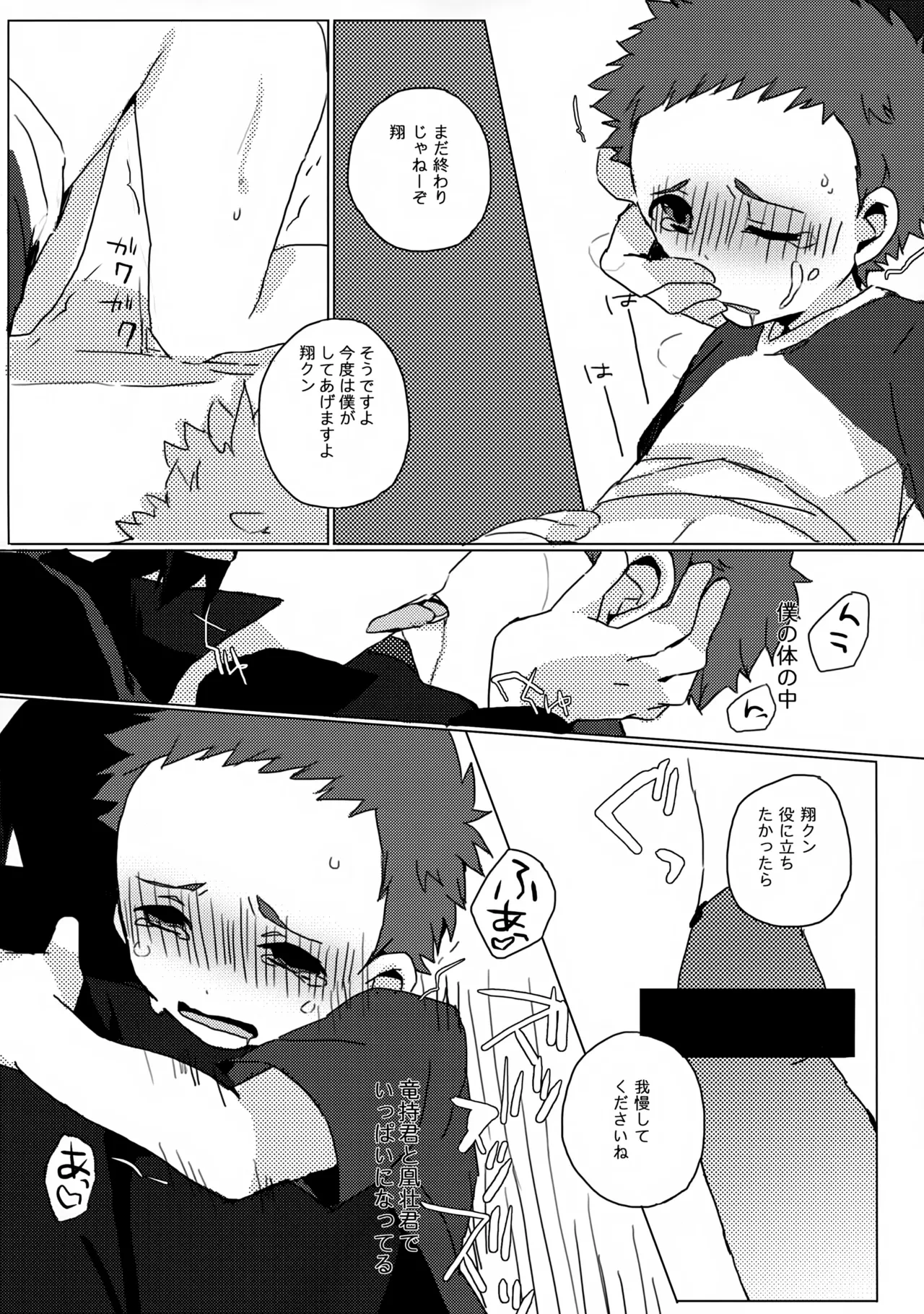 หน้า 24