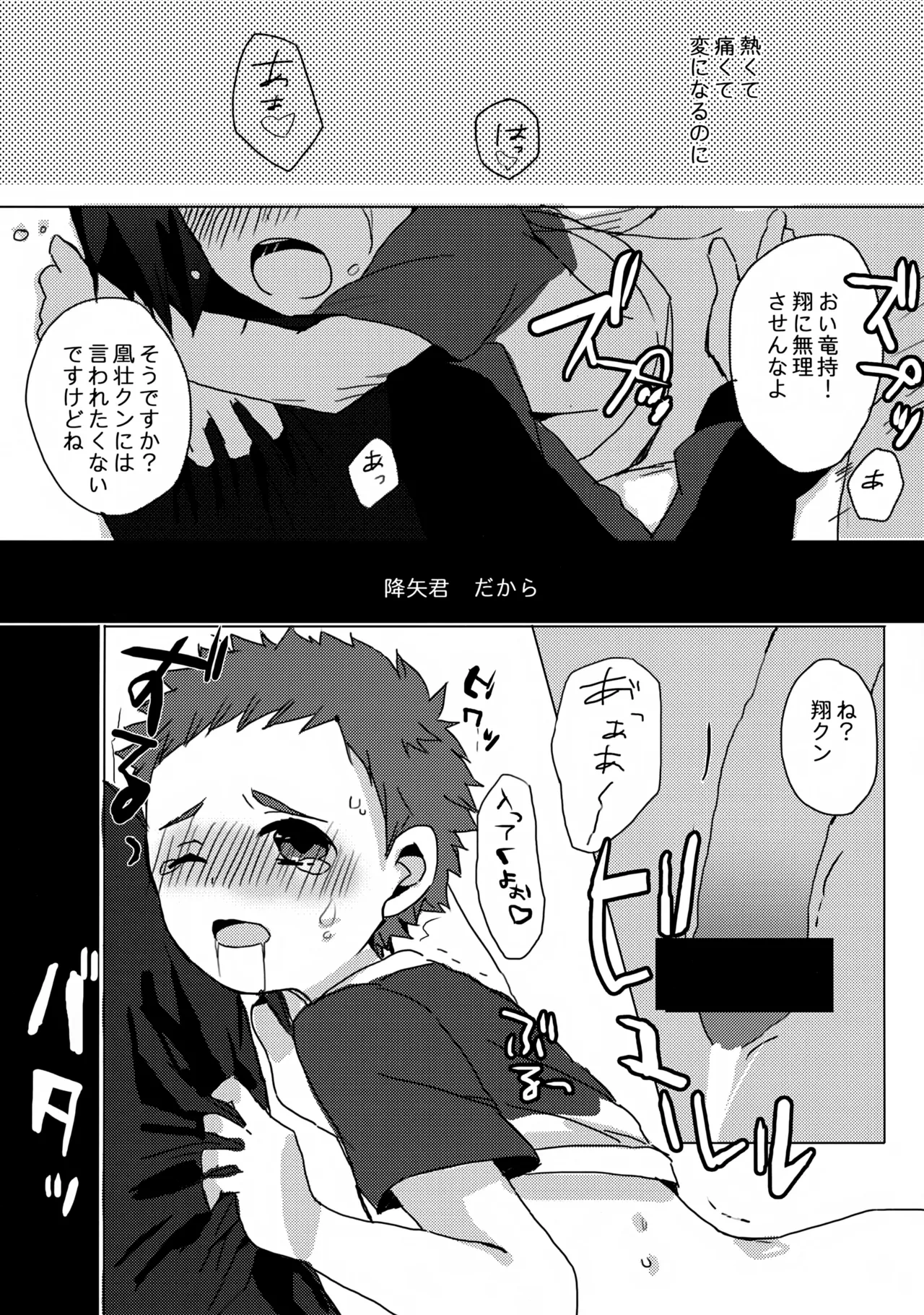 หน้า 25