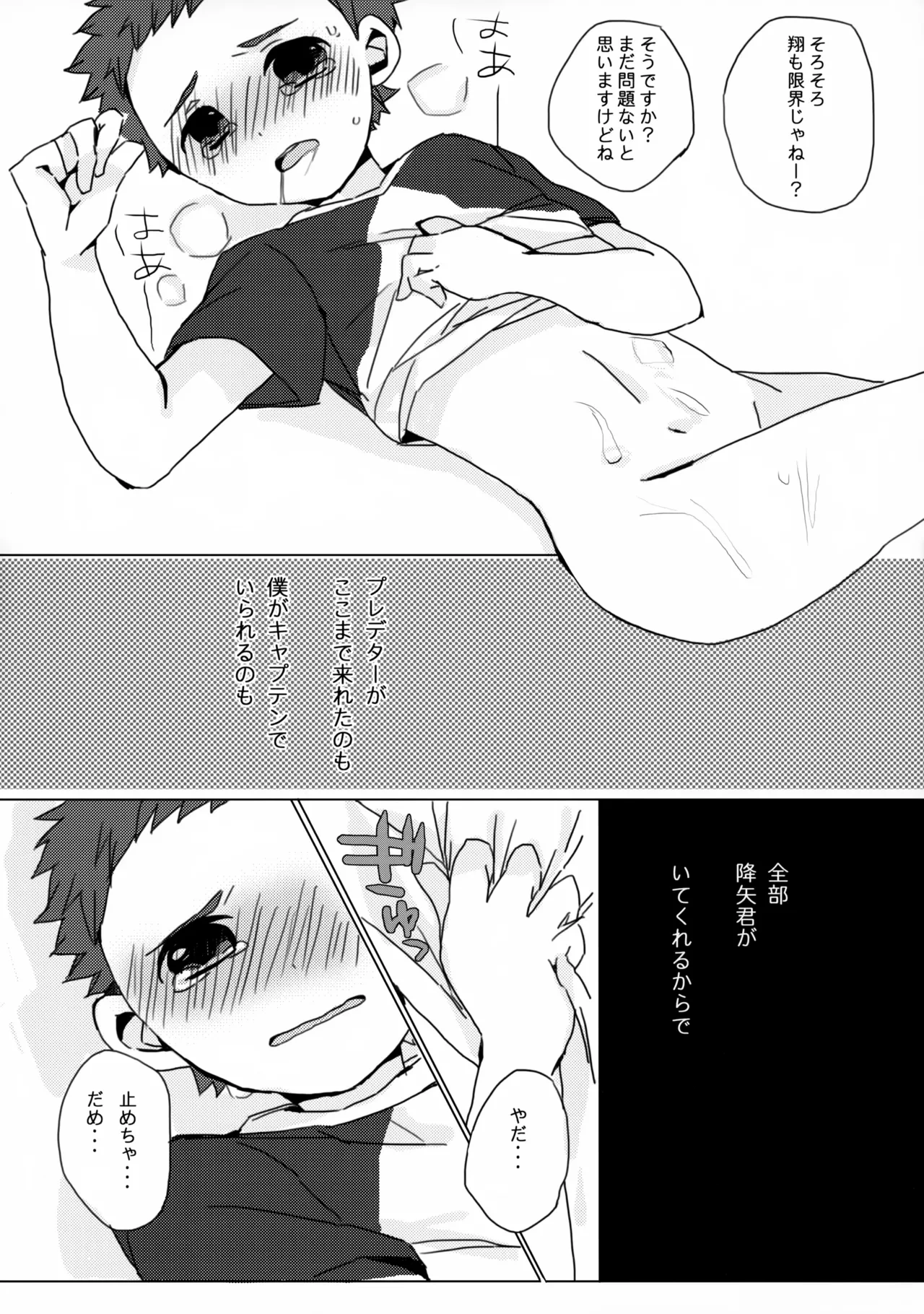 หน้า 26