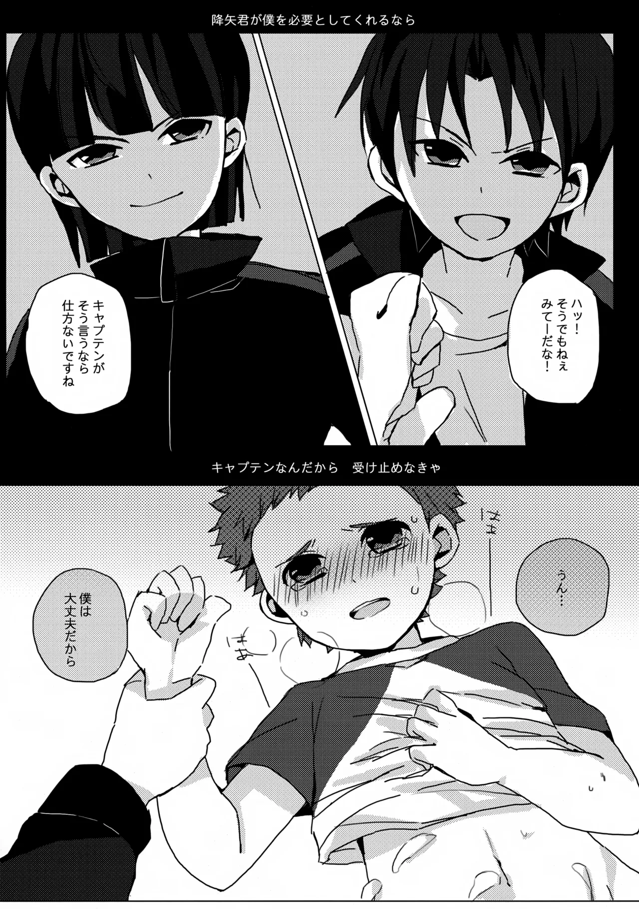 หน้า 27