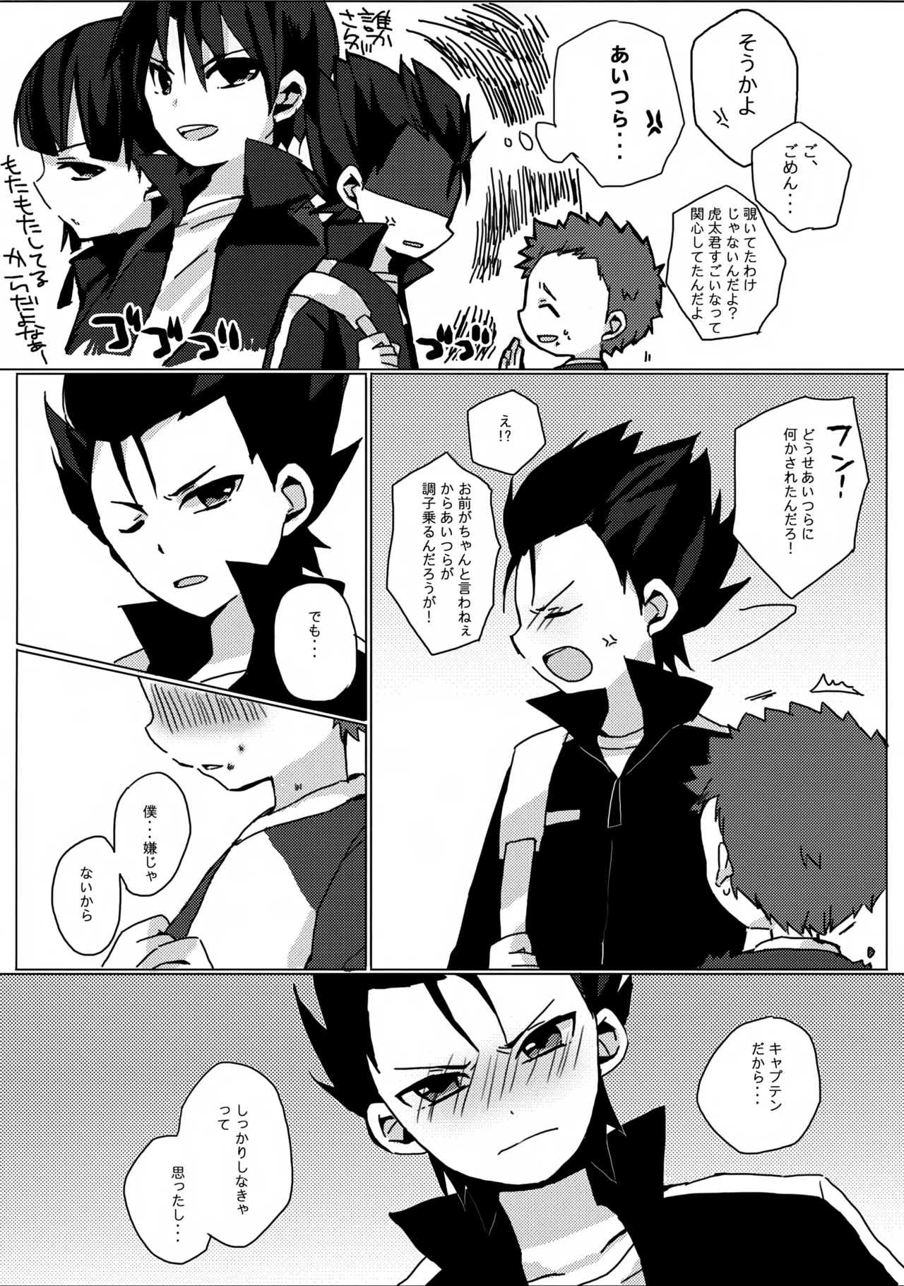 หน้า 31