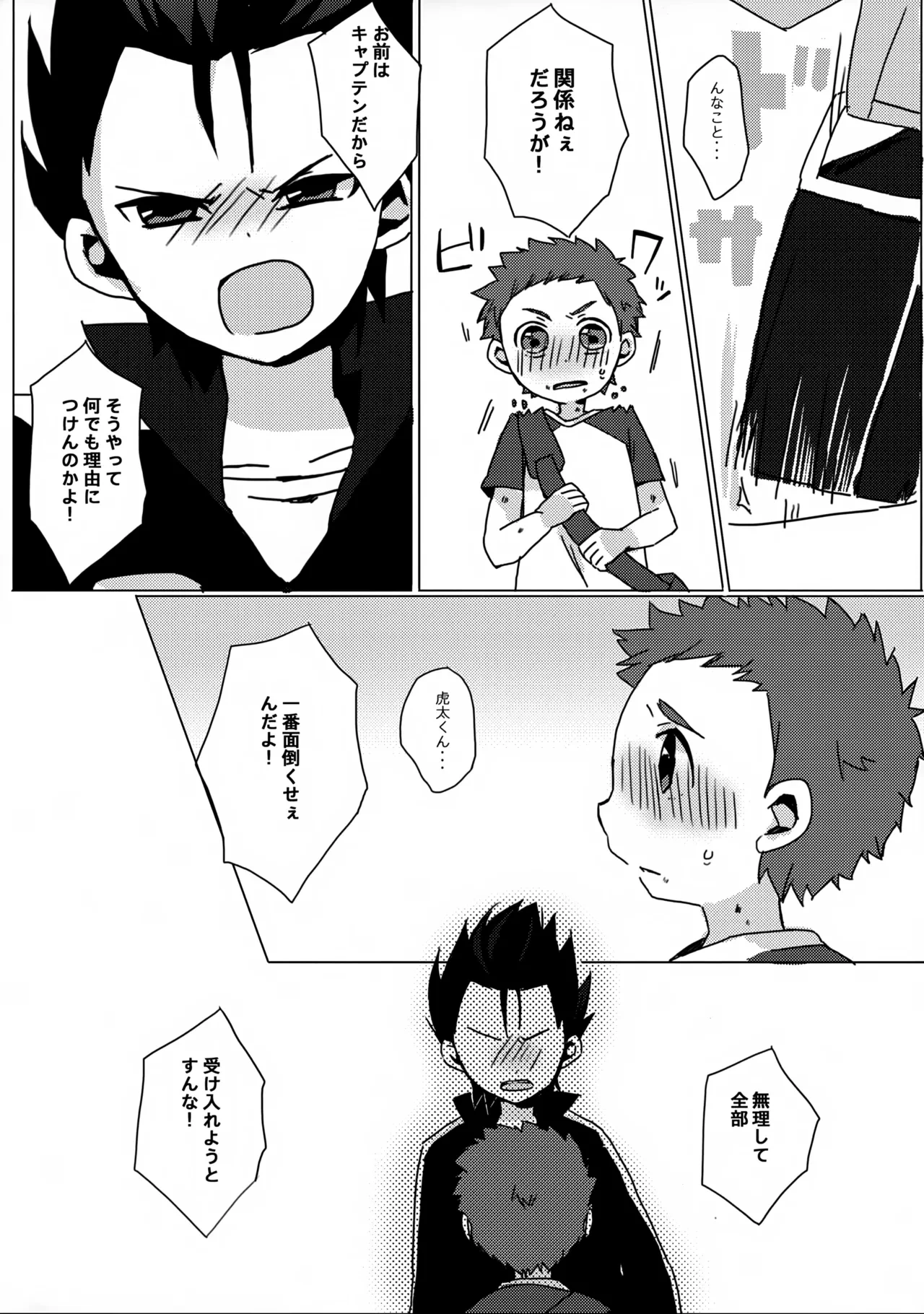 หน้า 32