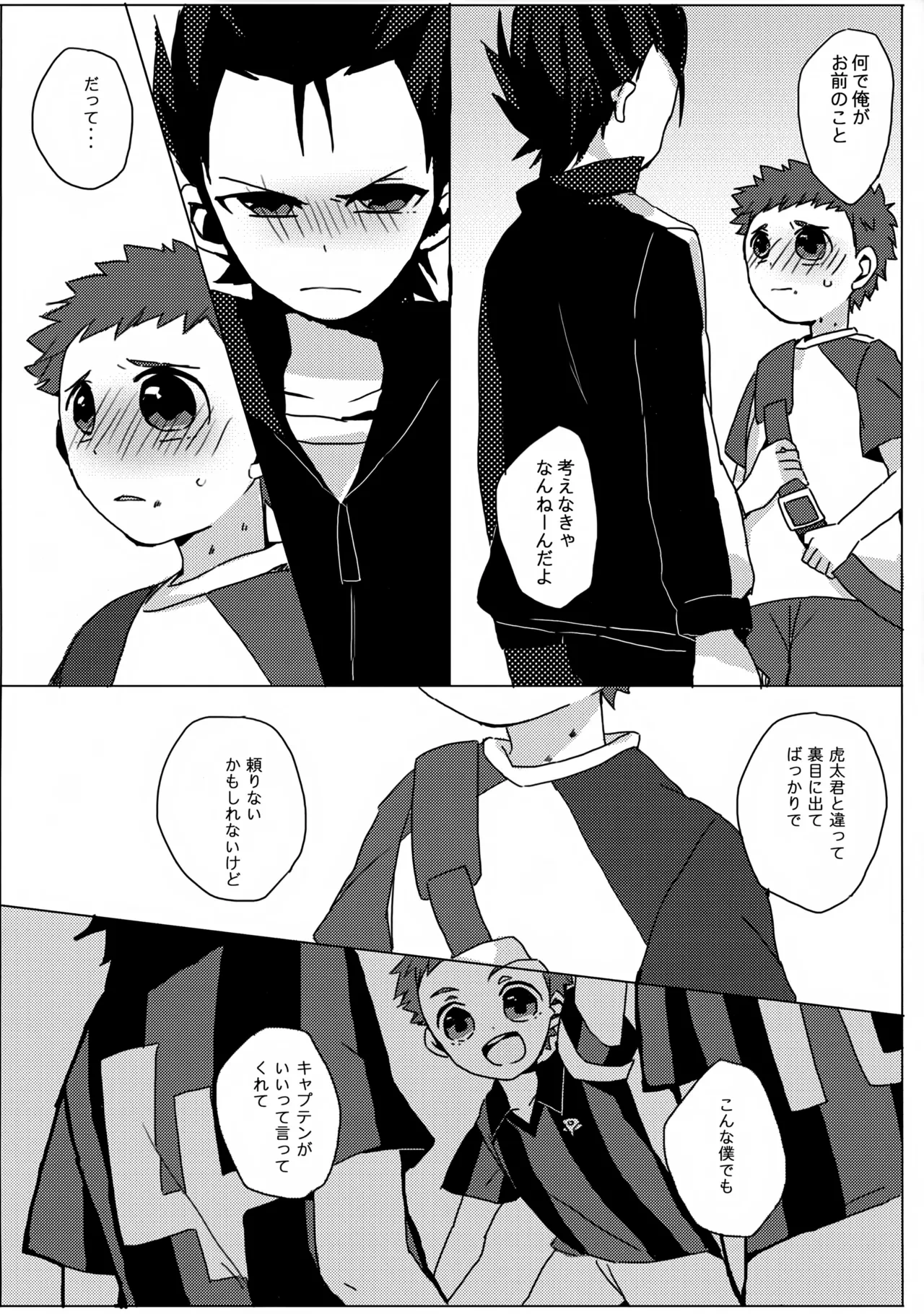 หน้า 33