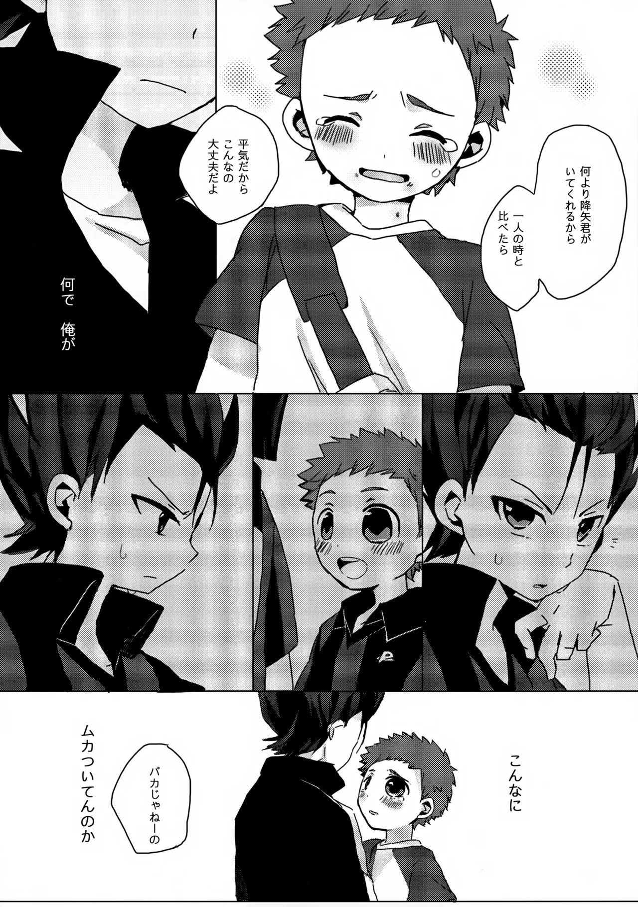 หน้า 34