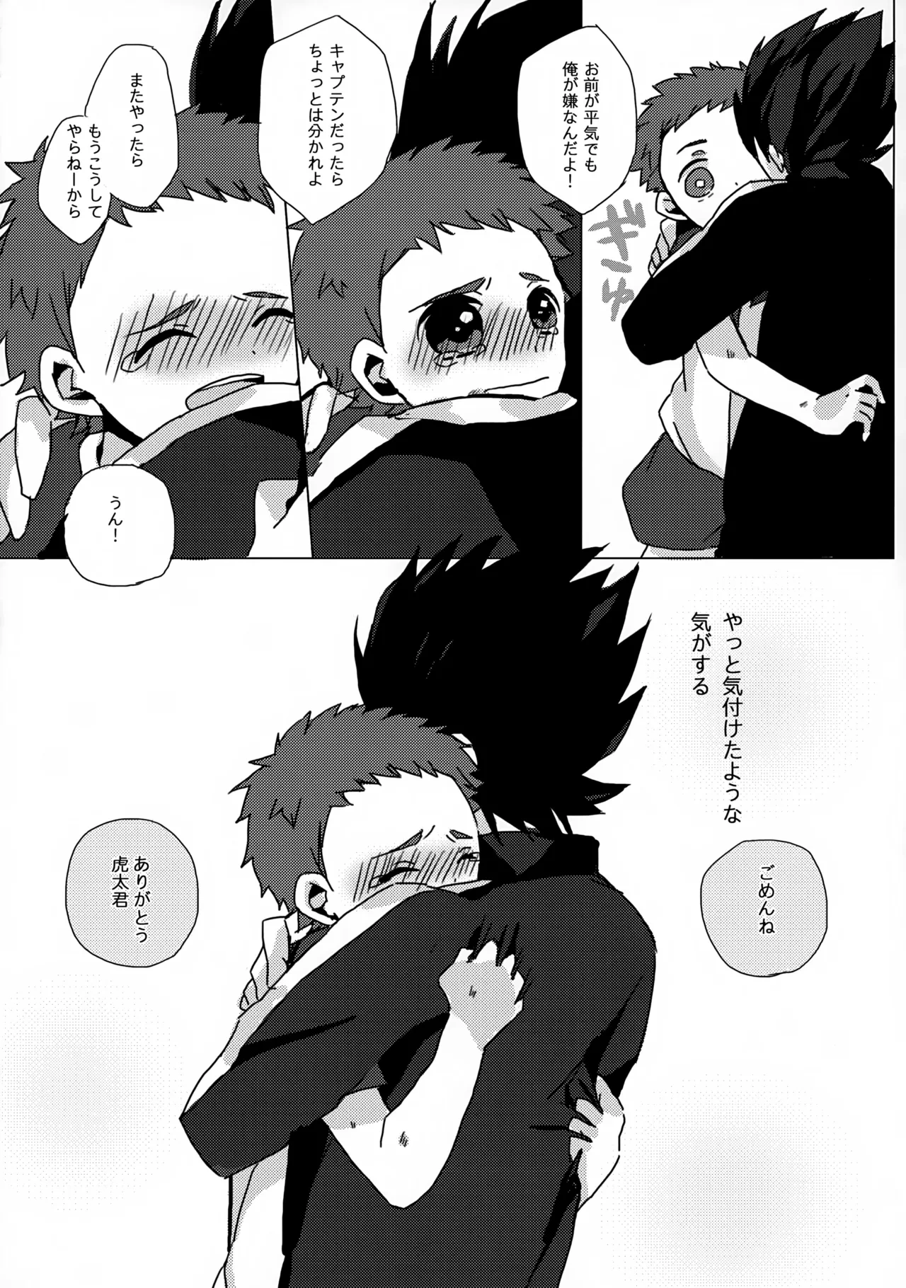 หน้า 35