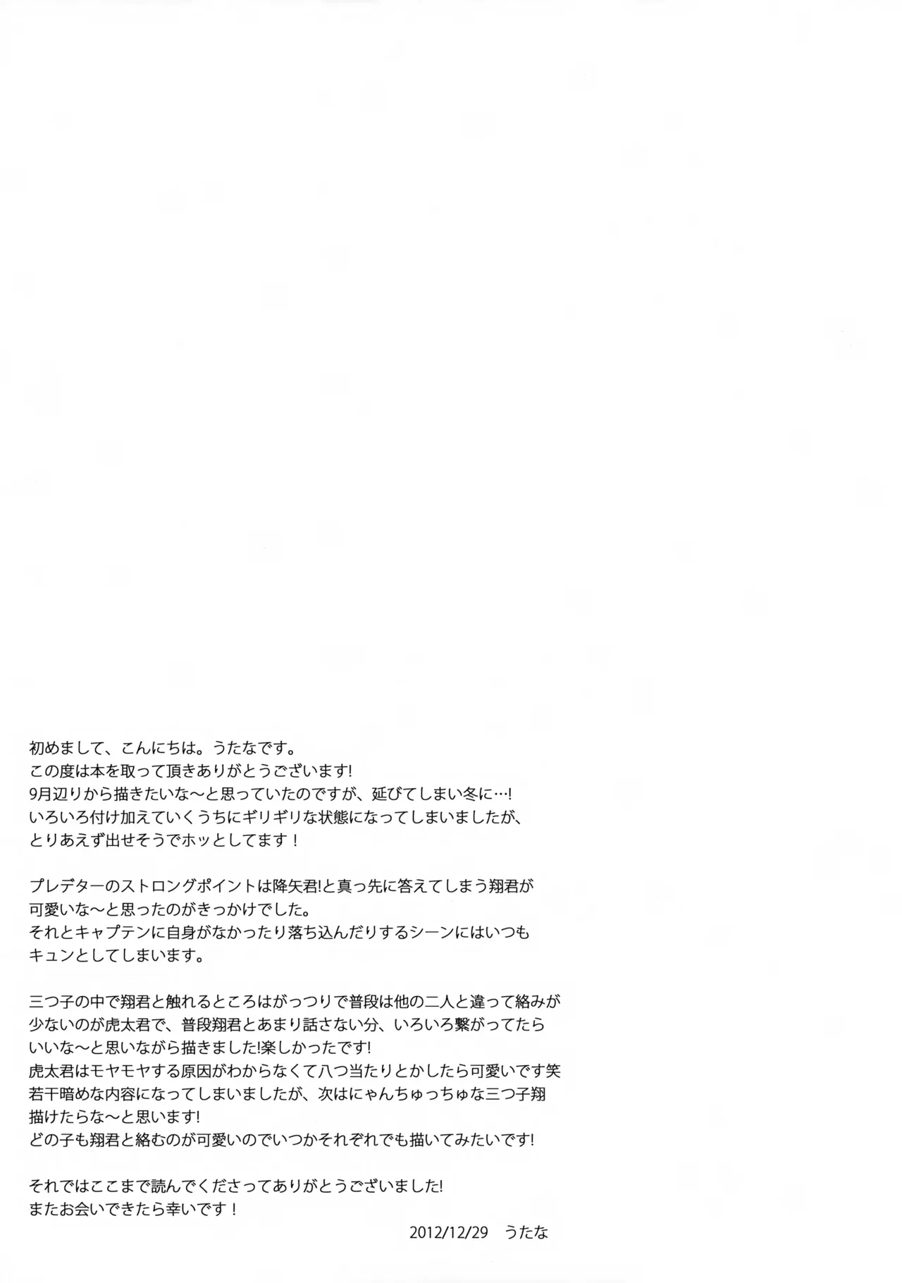 หน้า 36