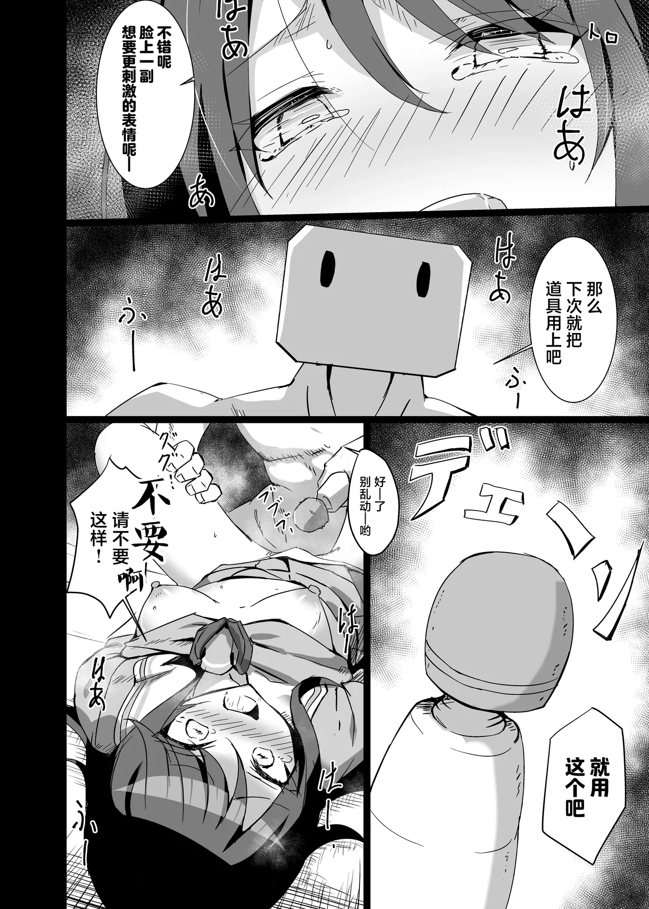 หน้า 10