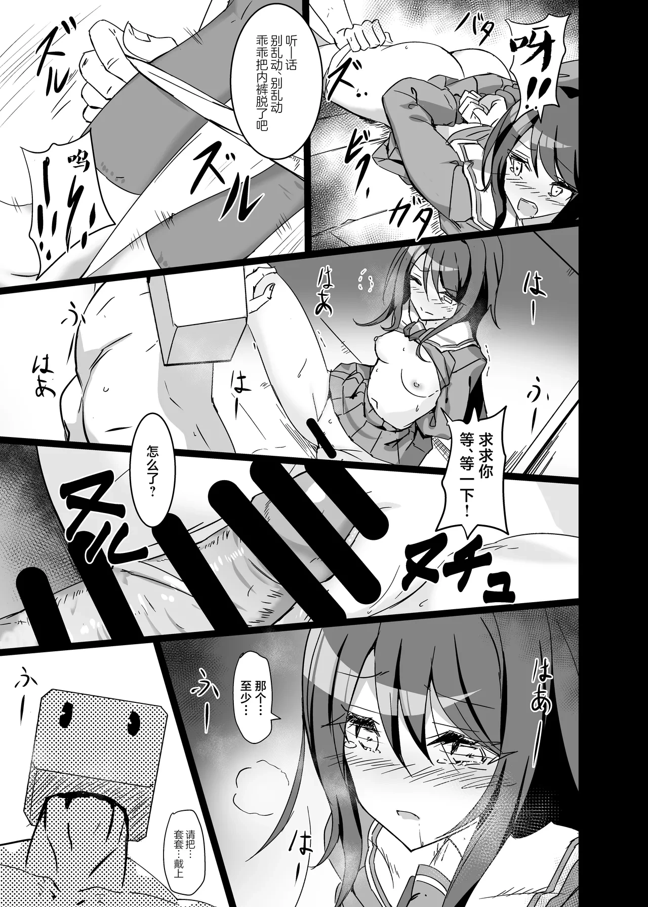 หน้า 15