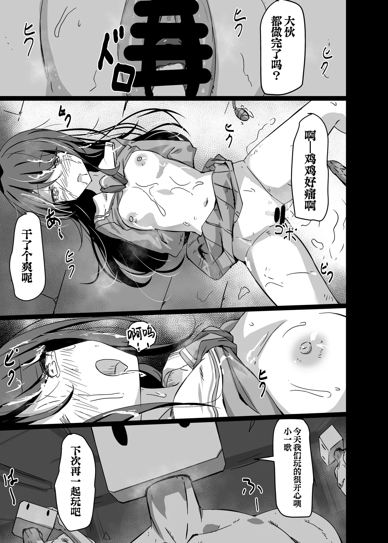 หน้า 25