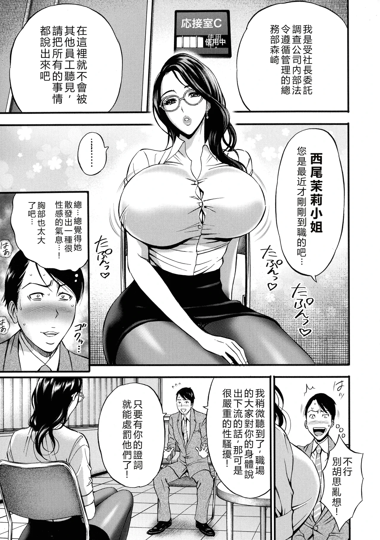 หน้า 15