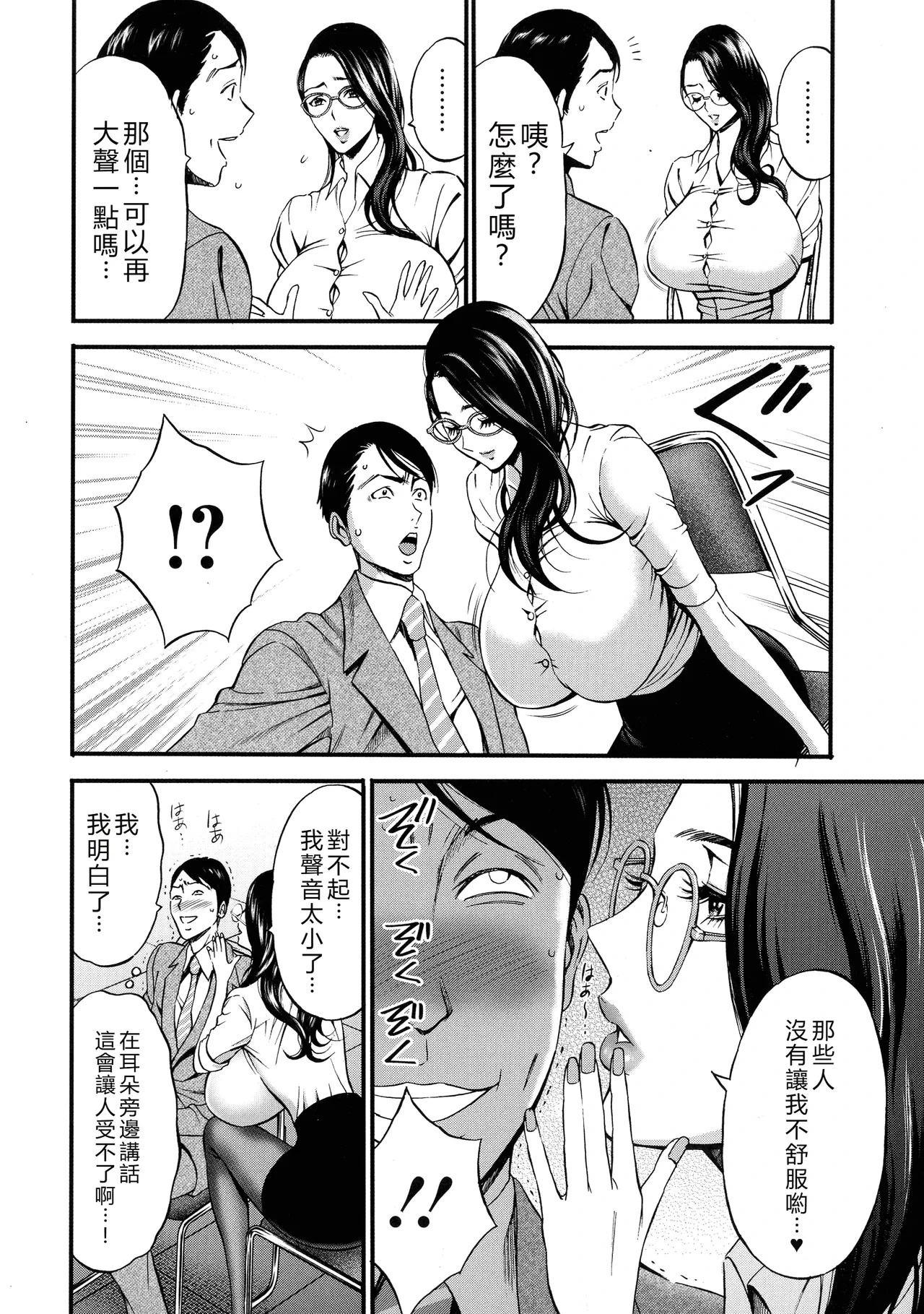 หน้า 16