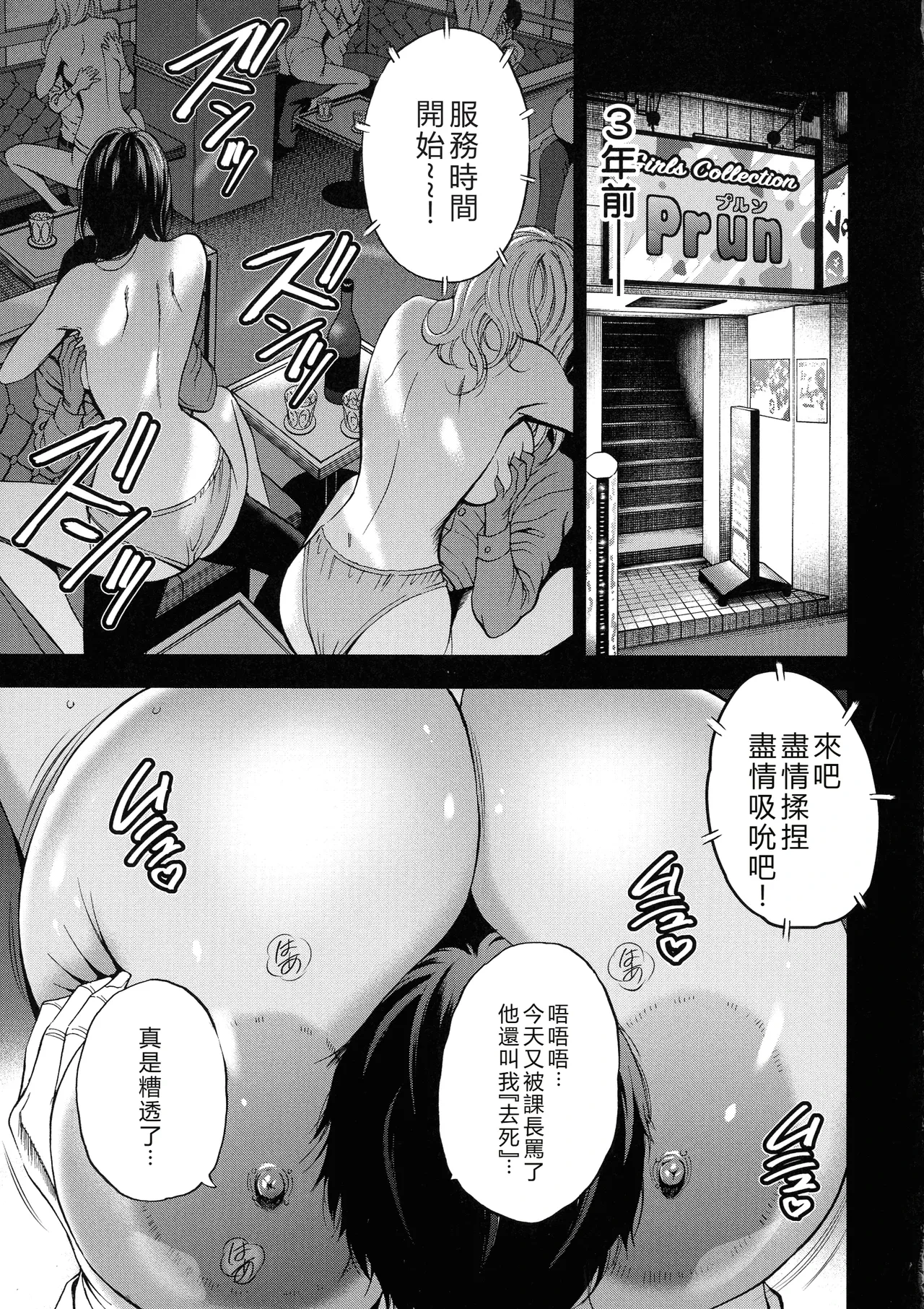 หน้า 27