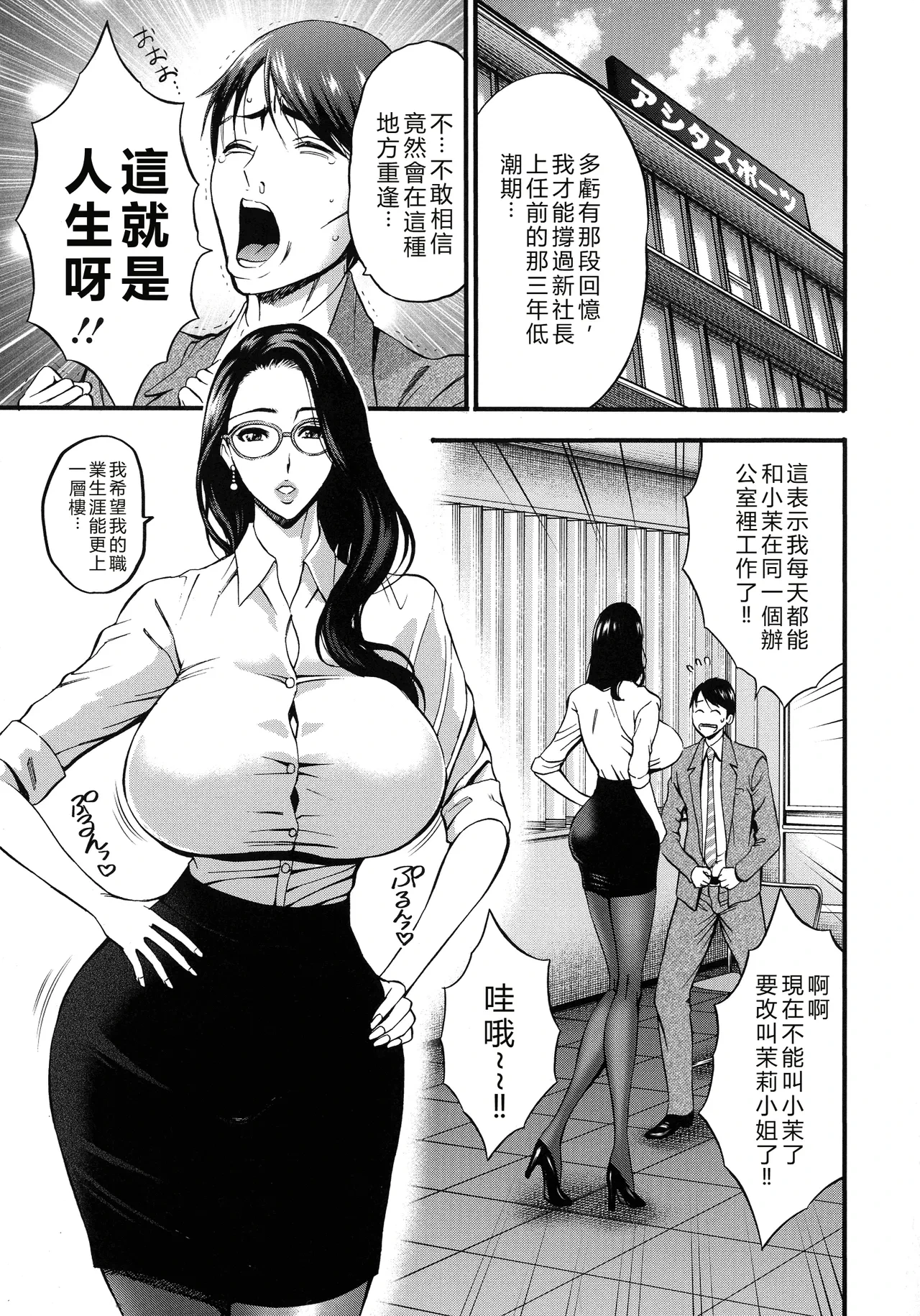 หน้า 31