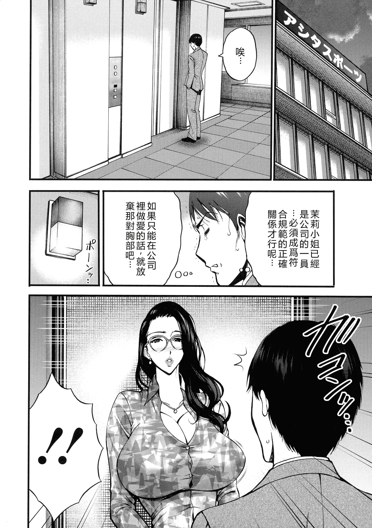 หน้า 38