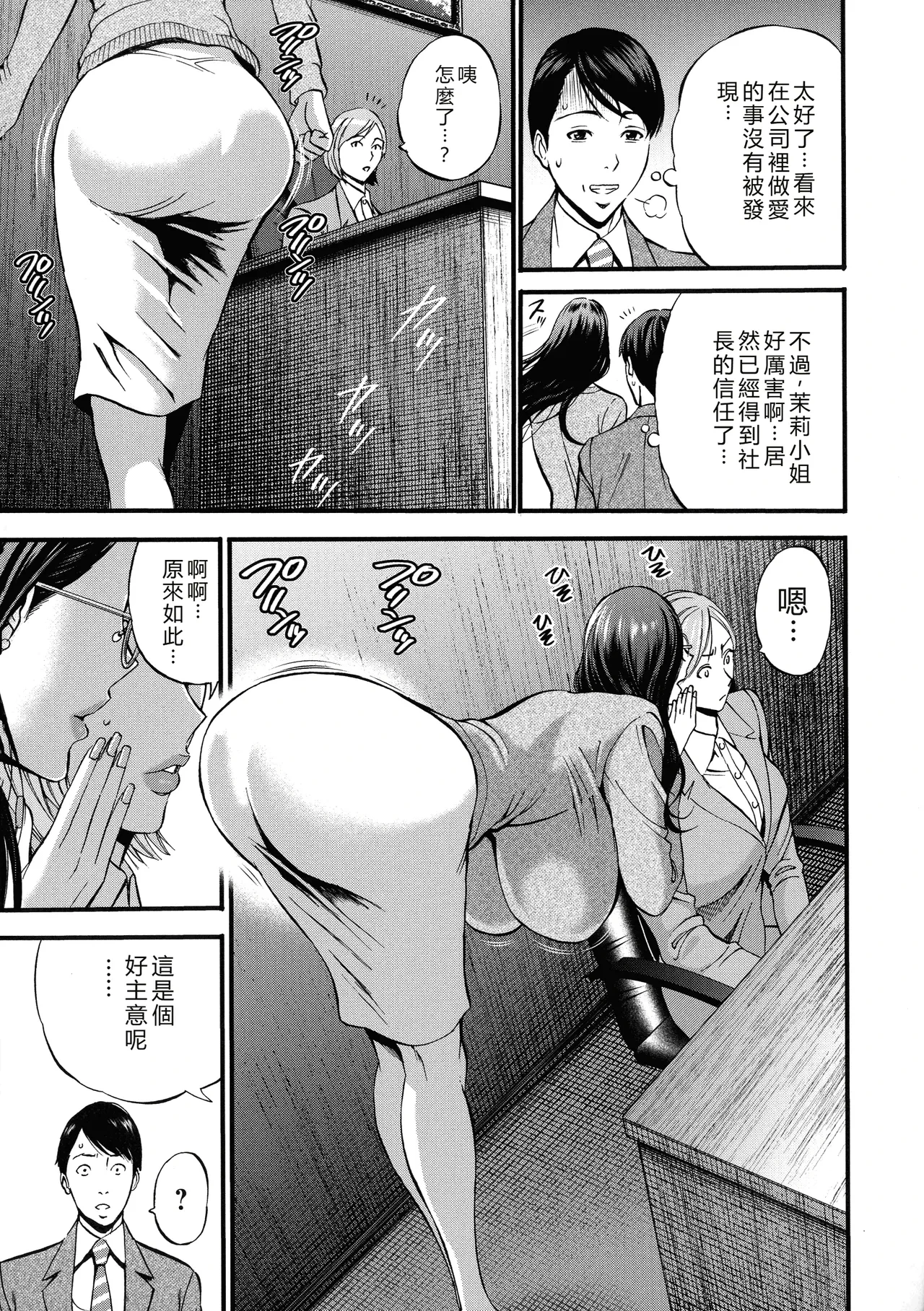 หน้า 49