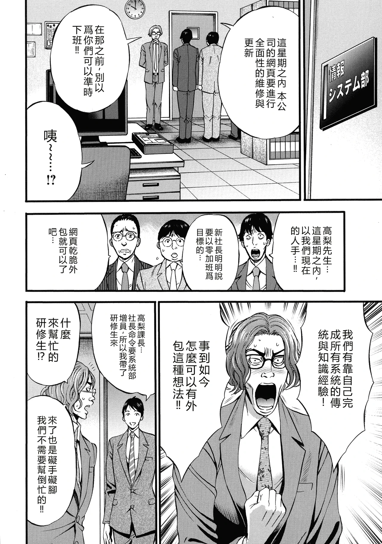 หน้า 52