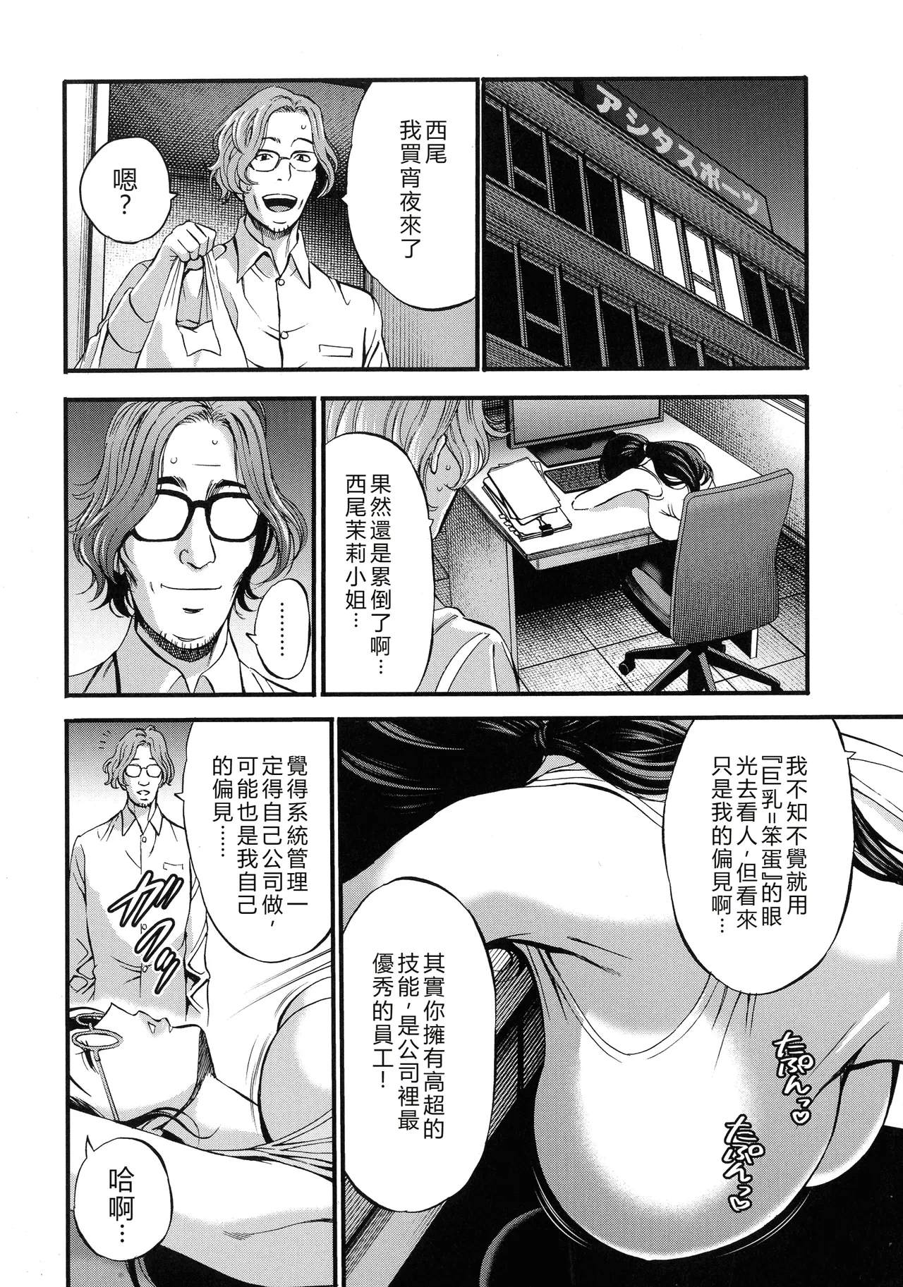 หน้า 58