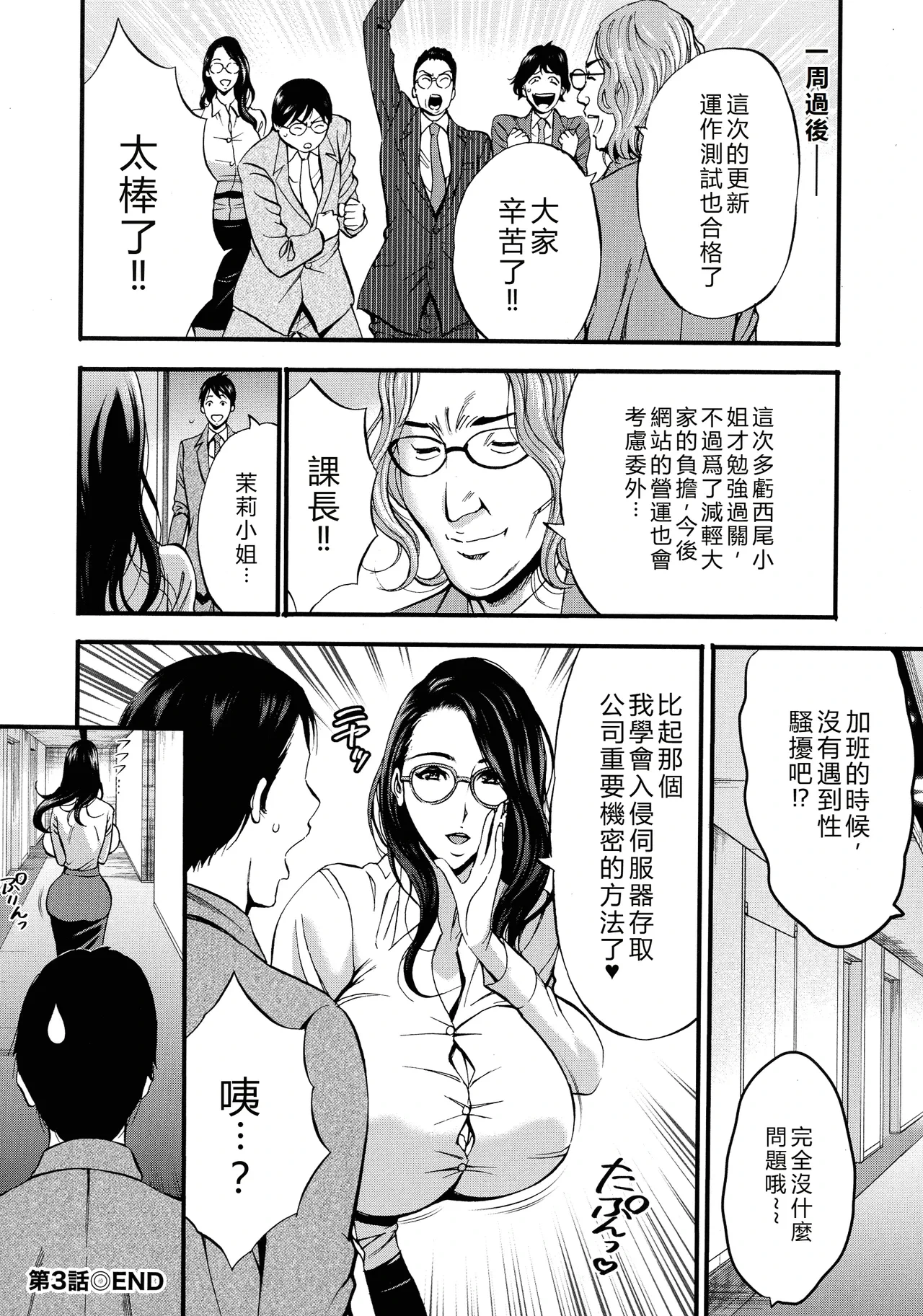 หน้า 66