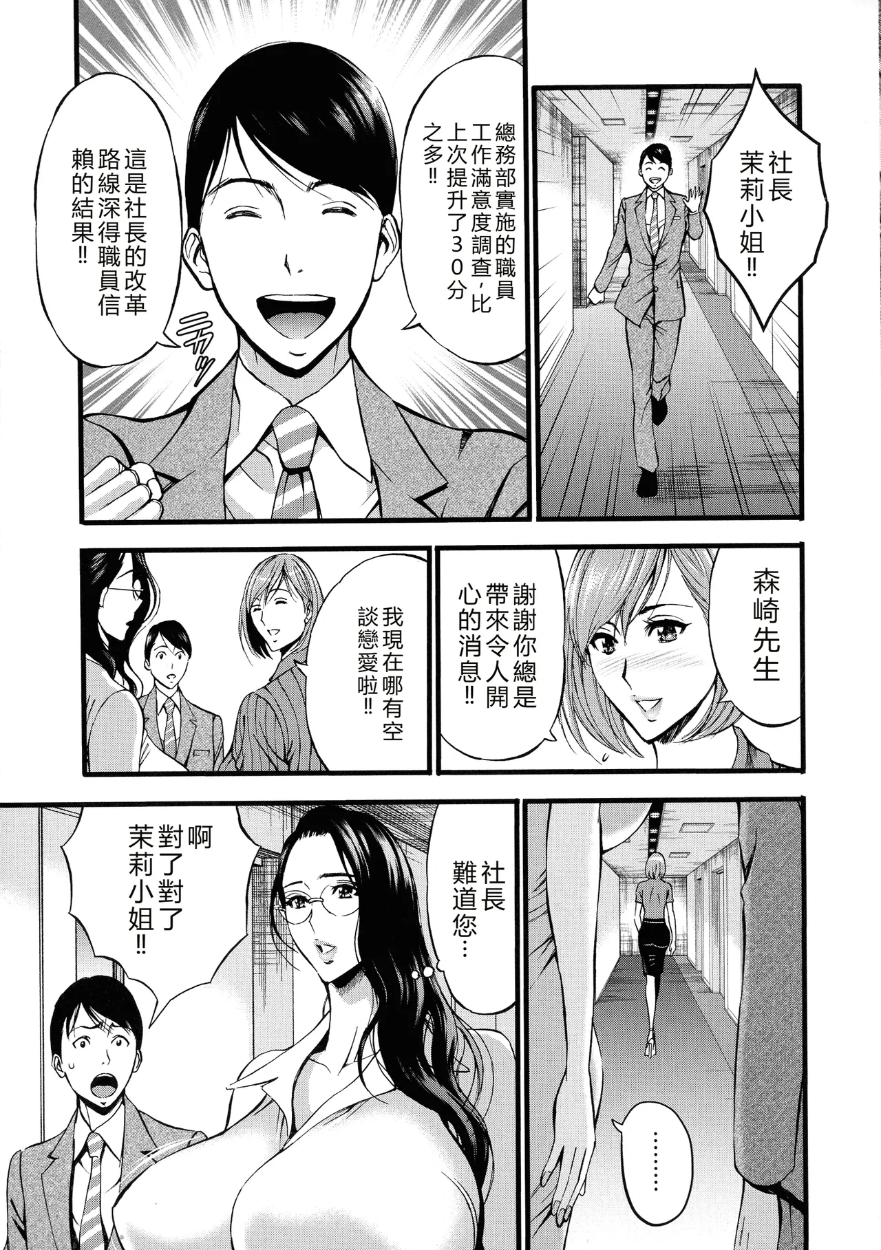 หน้า 113