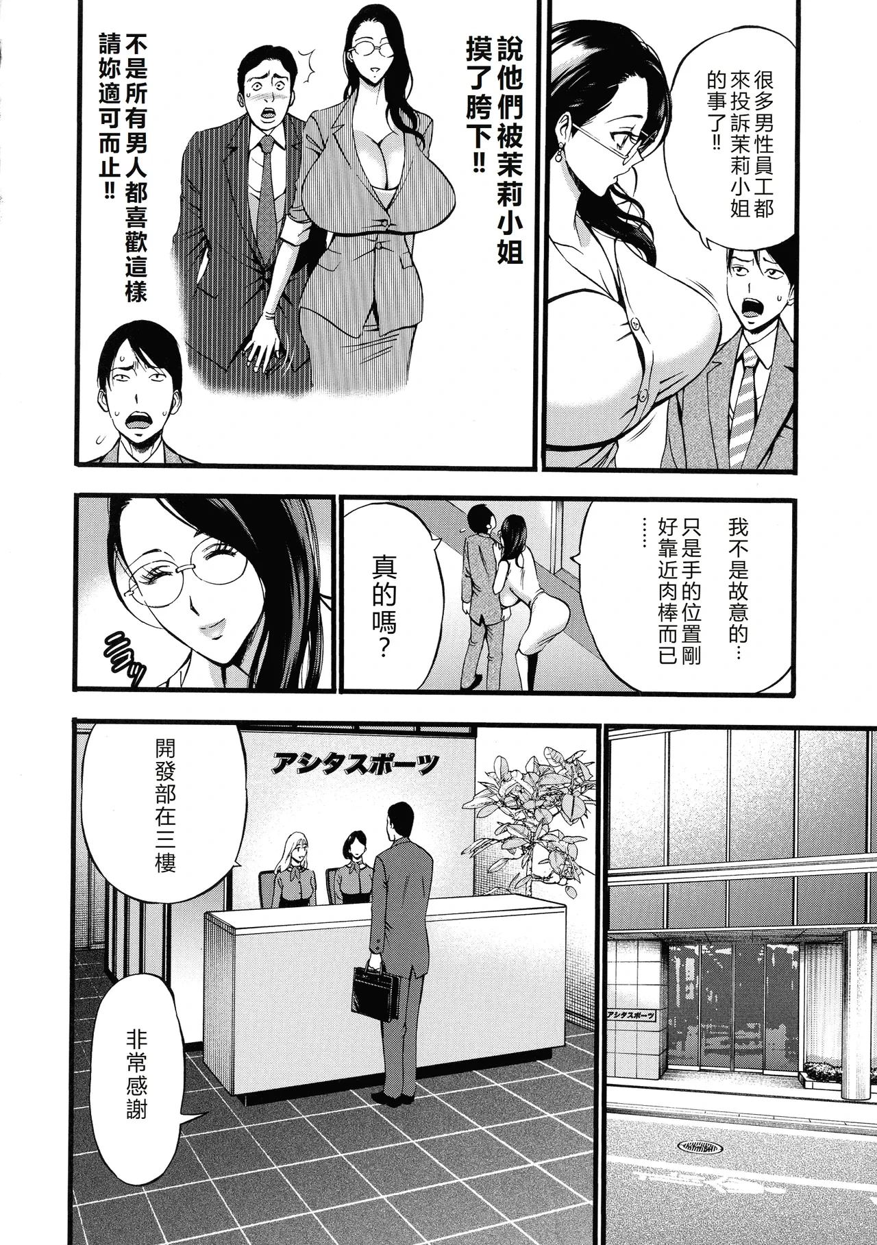 หน้า 114