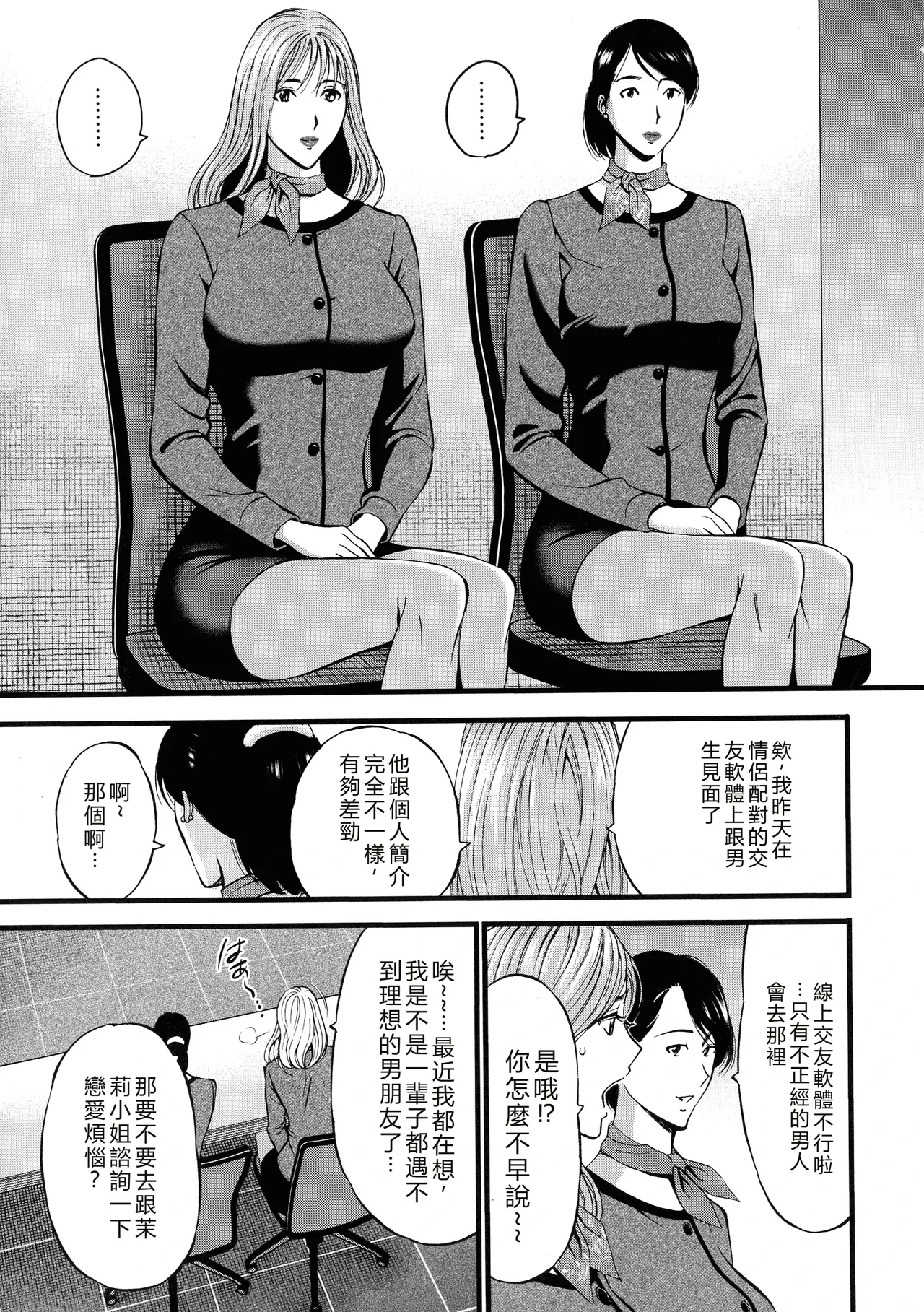 หน้า 115